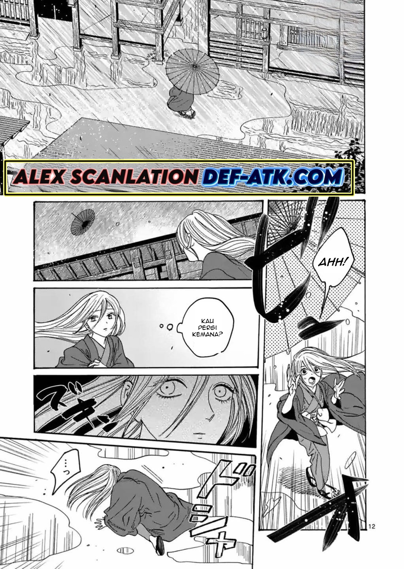 Firefly Wedding Chapter 24 - halaman 14