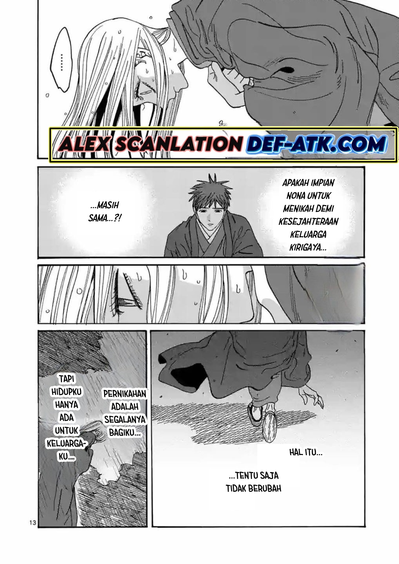 Firefly Wedding Chapter 24 - halaman 15