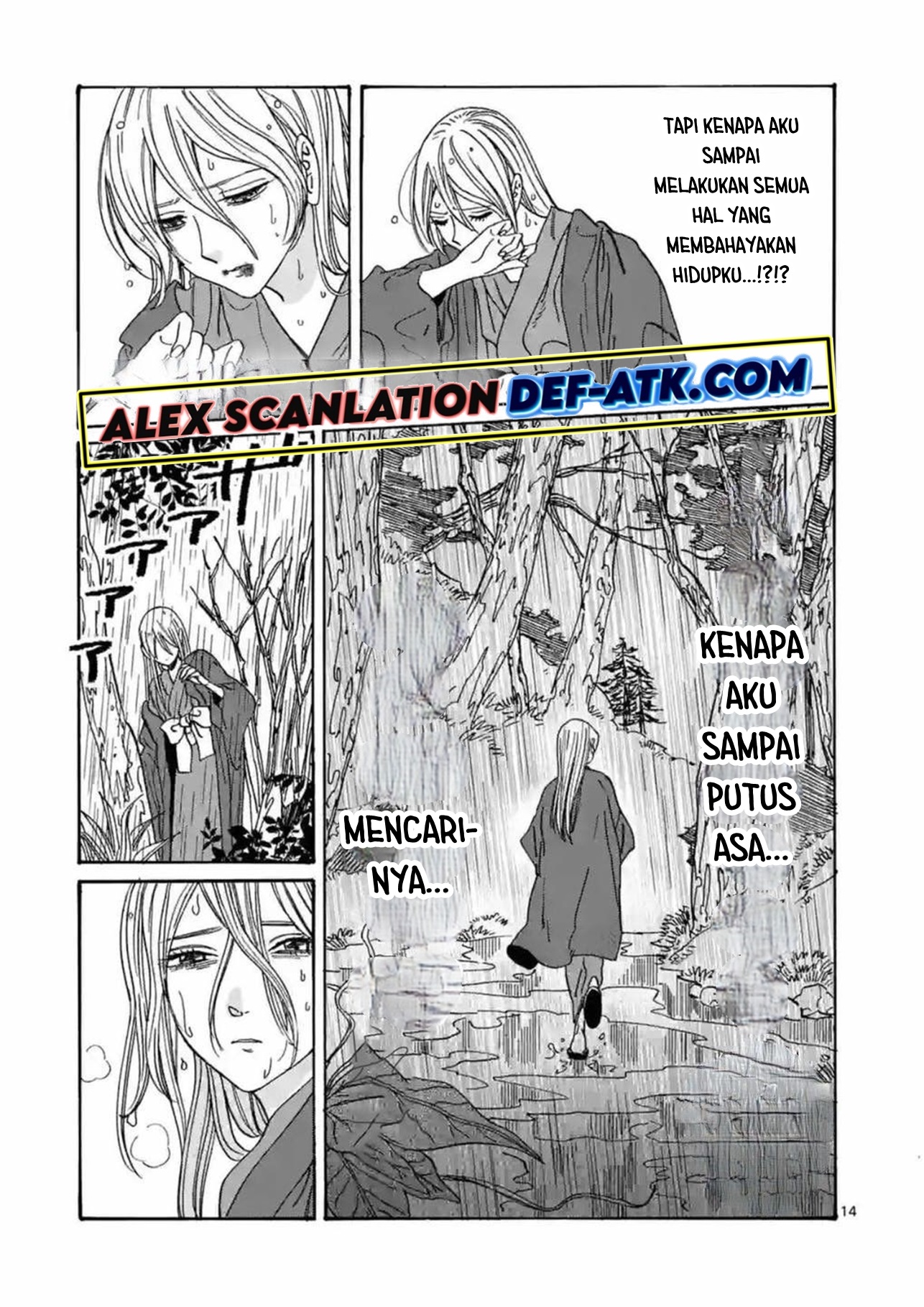 Firefly Wedding Chapter 24 - halaman 16