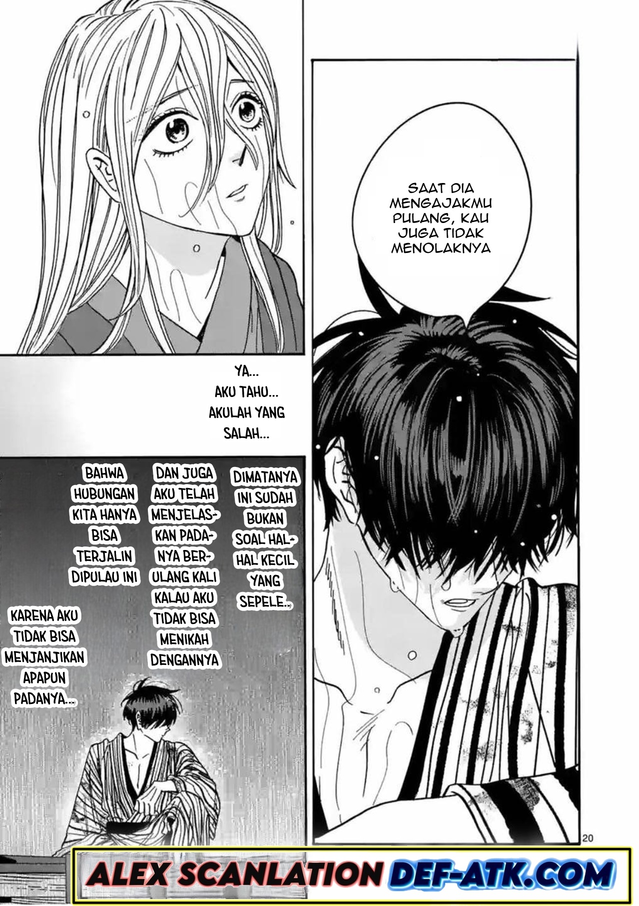 Firefly Wedding Chapter 24 - halaman 22