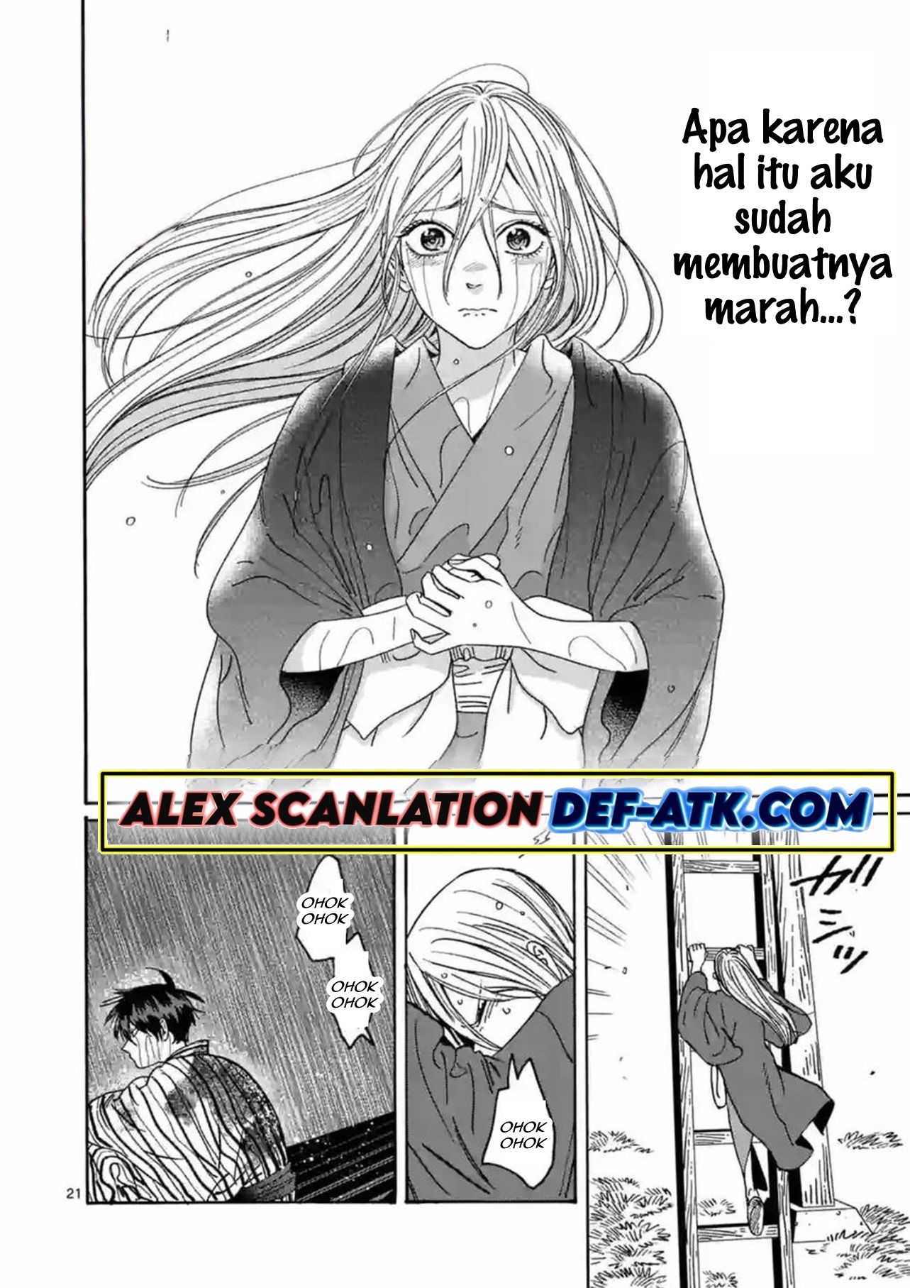 Firefly Wedding Chapter 24 - halaman 23