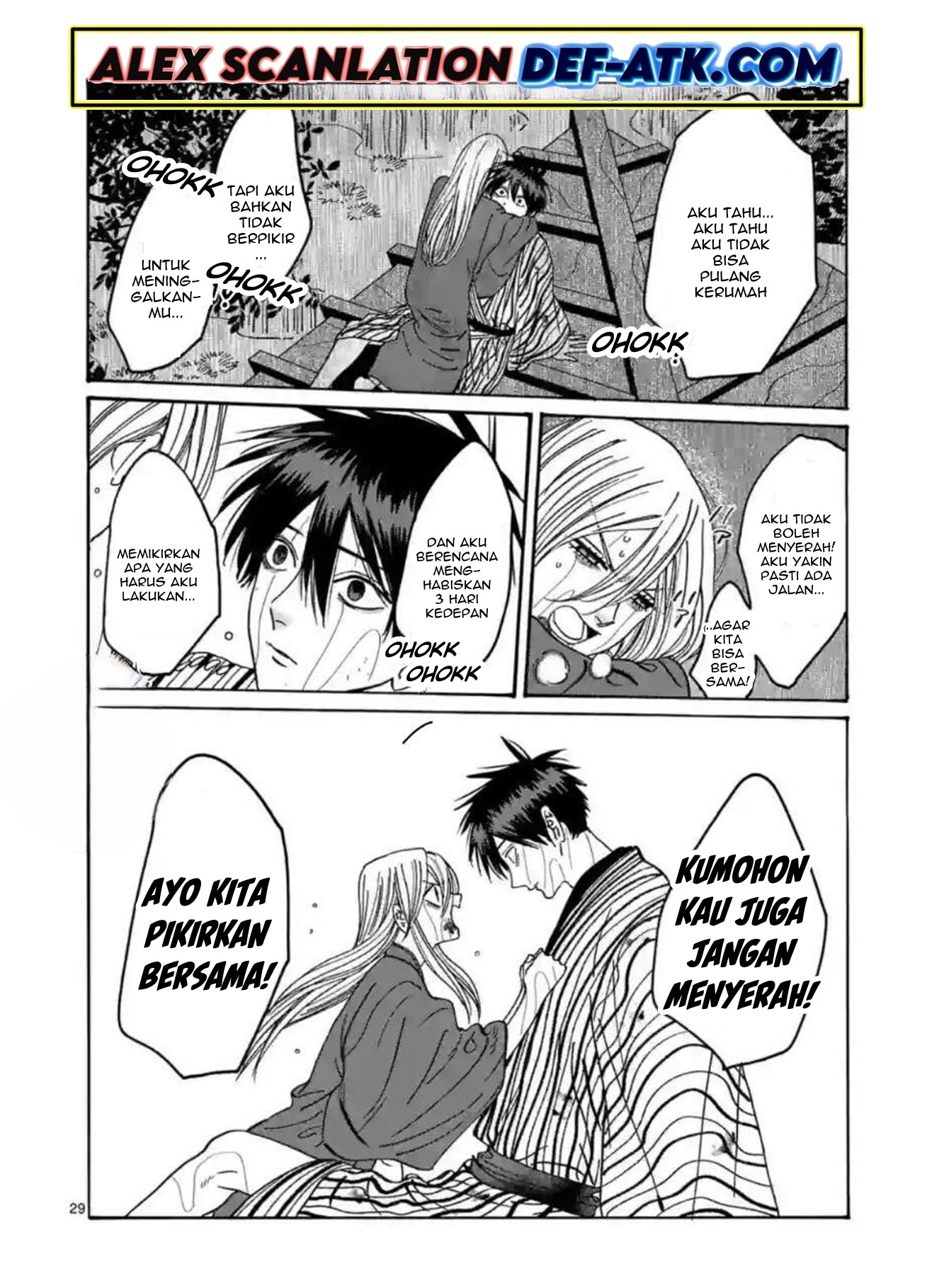 Firefly Wedding Chapter 24 - halaman 31