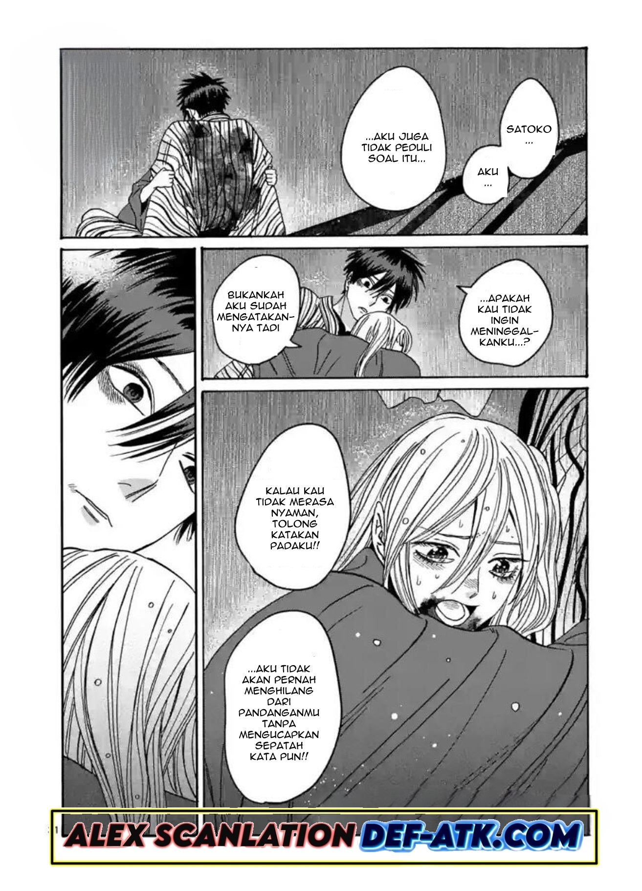 Firefly Wedding Chapter 24 - halaman 33
