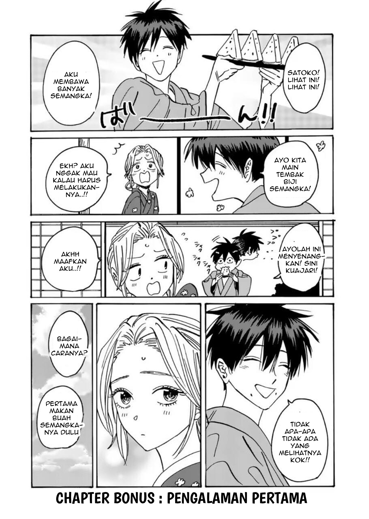 Firefly Wedding Chapter 24 - halaman 37