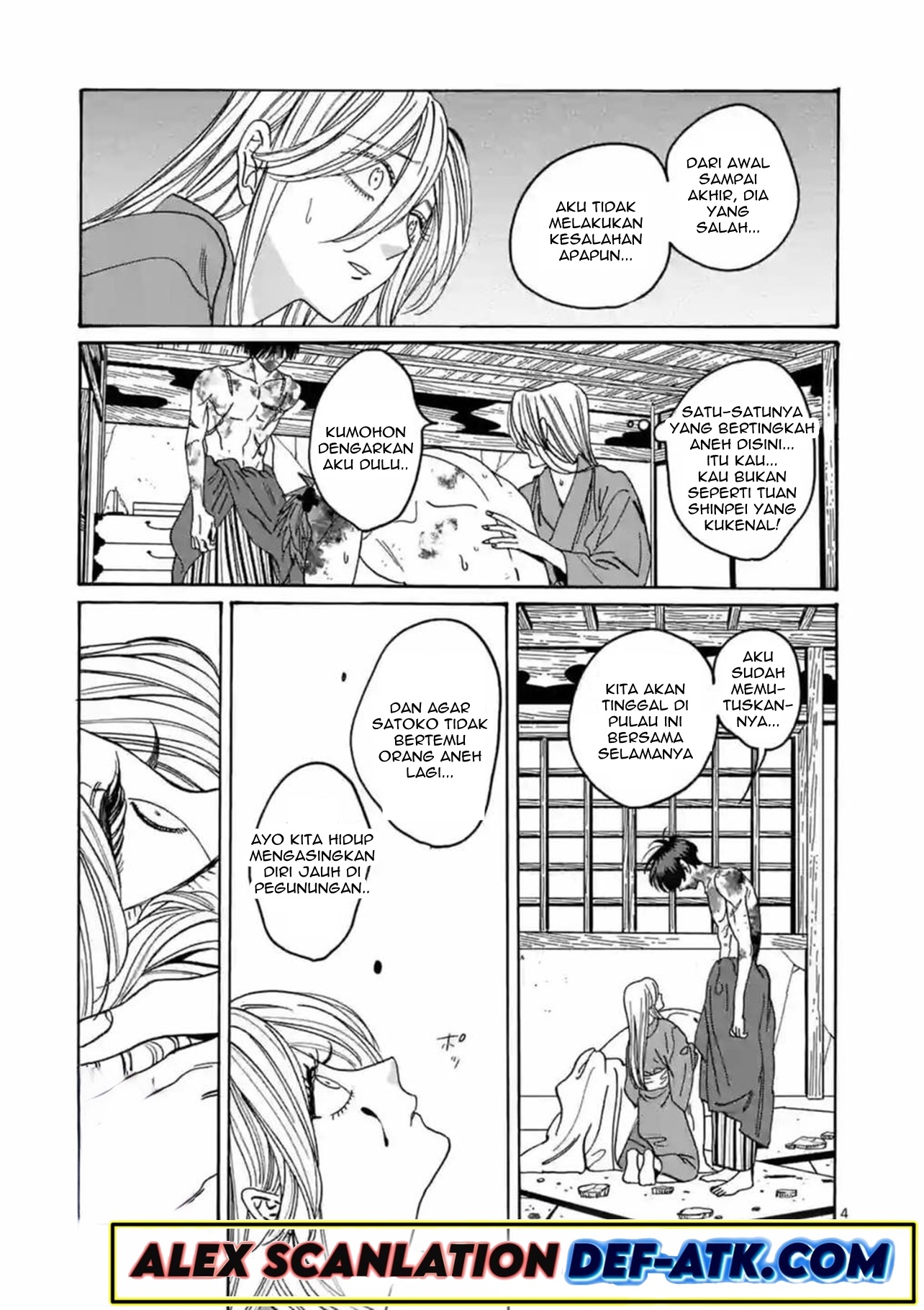 Firefly Wedding Chapter 24 - halaman 6