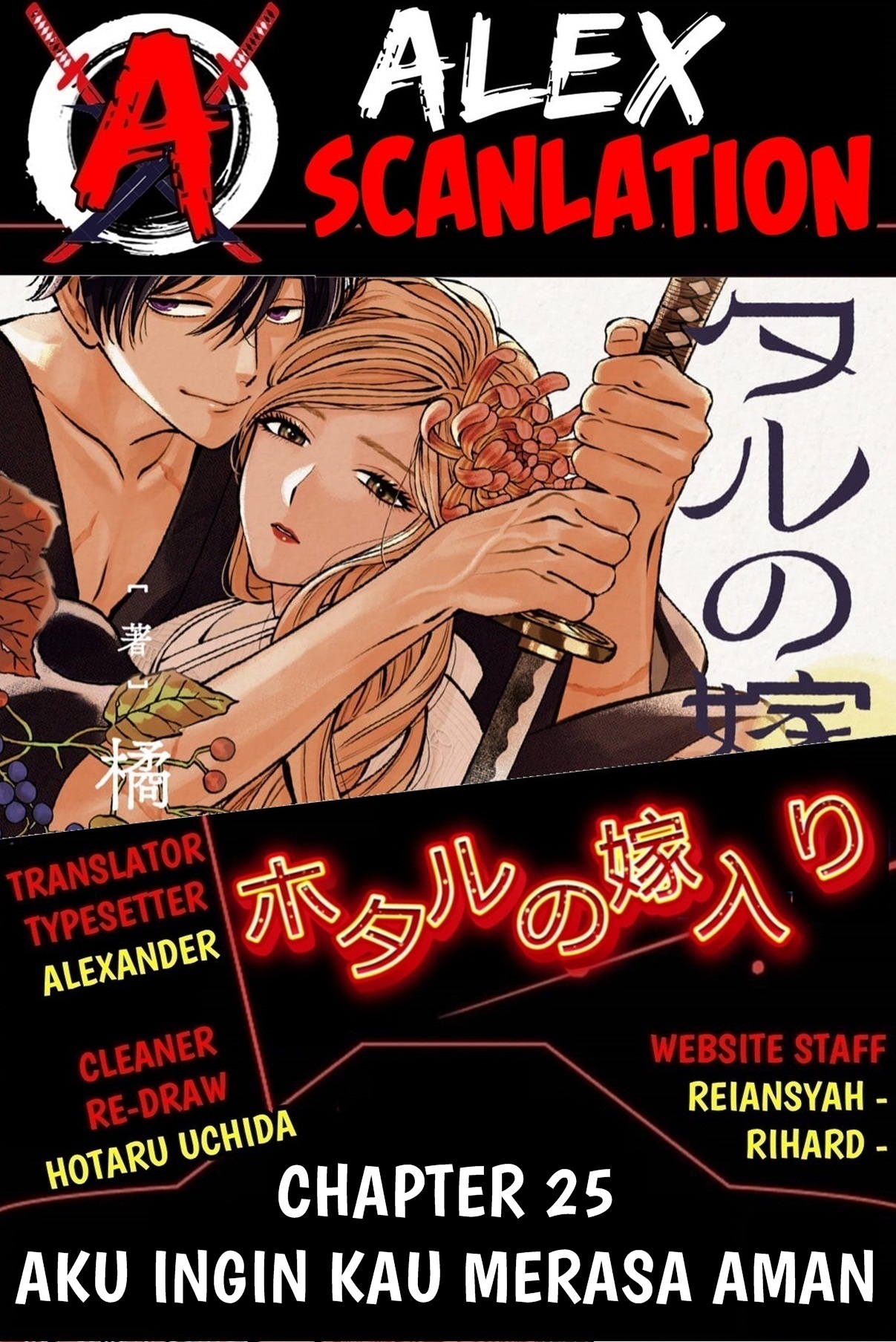 Firefly Wedding Chapter 25 - halaman 1