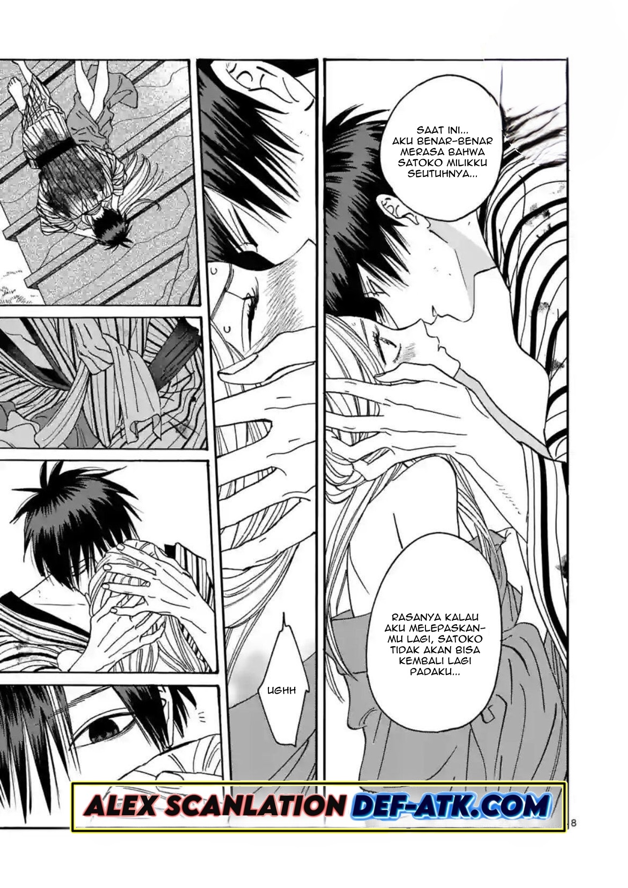 Firefly Wedding Chapter 25 - halaman 12