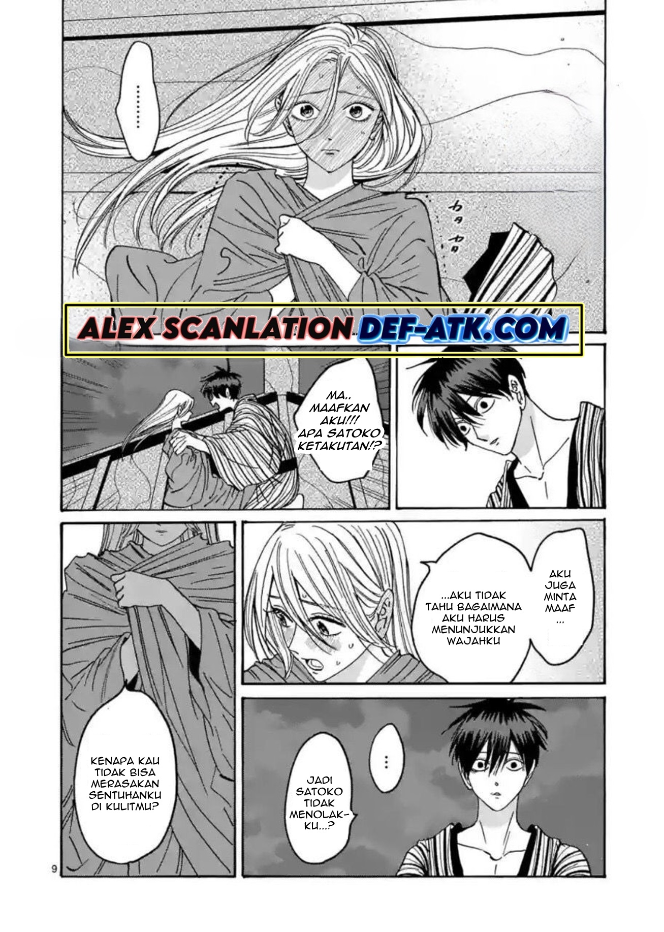 Firefly Wedding Chapter 25 - halaman 13