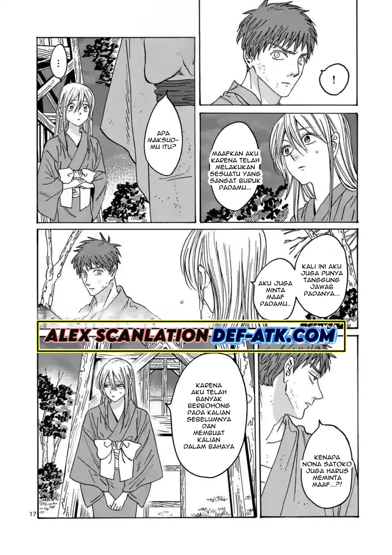 Firefly Wedding Chapter 25 - halaman 21