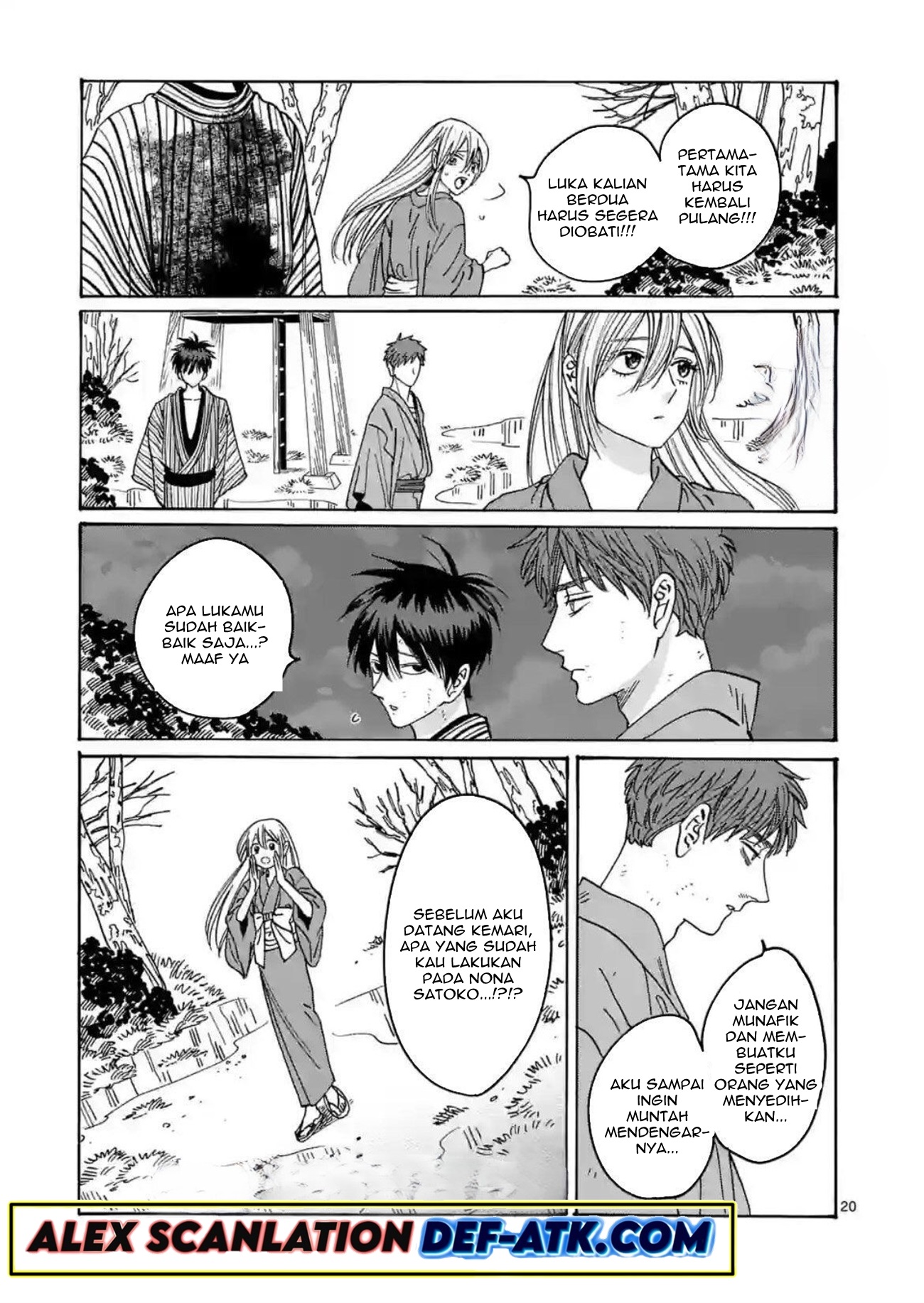 Firefly Wedding Chapter 25 - halaman 24
