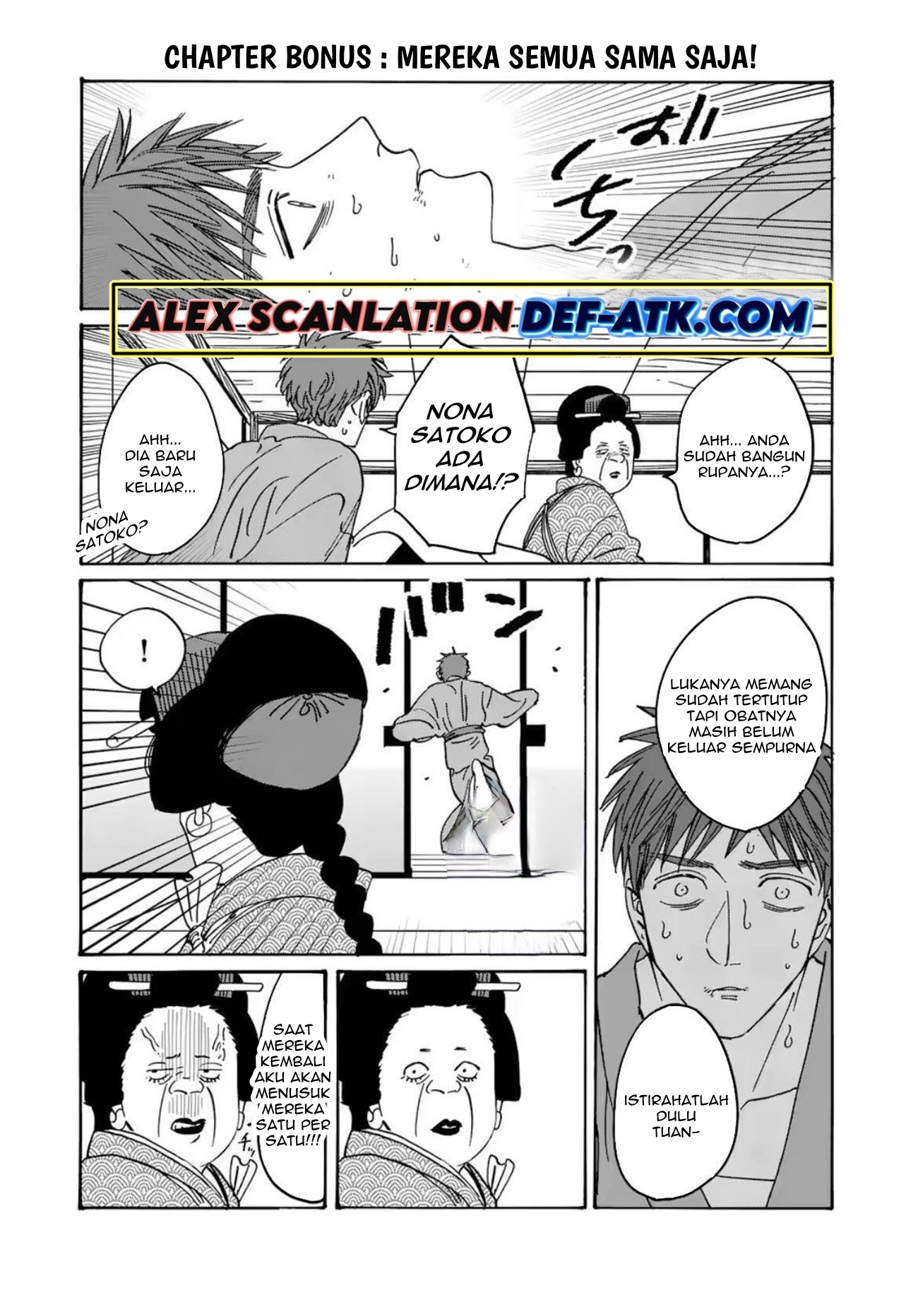 Firefly Wedding Chapter 25 - halaman 27