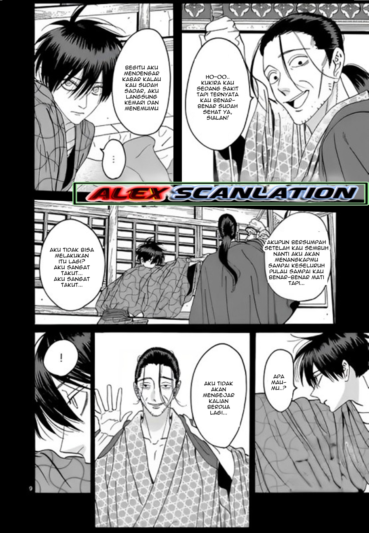 Firefly Wedding Chapter 26 - halaman 11