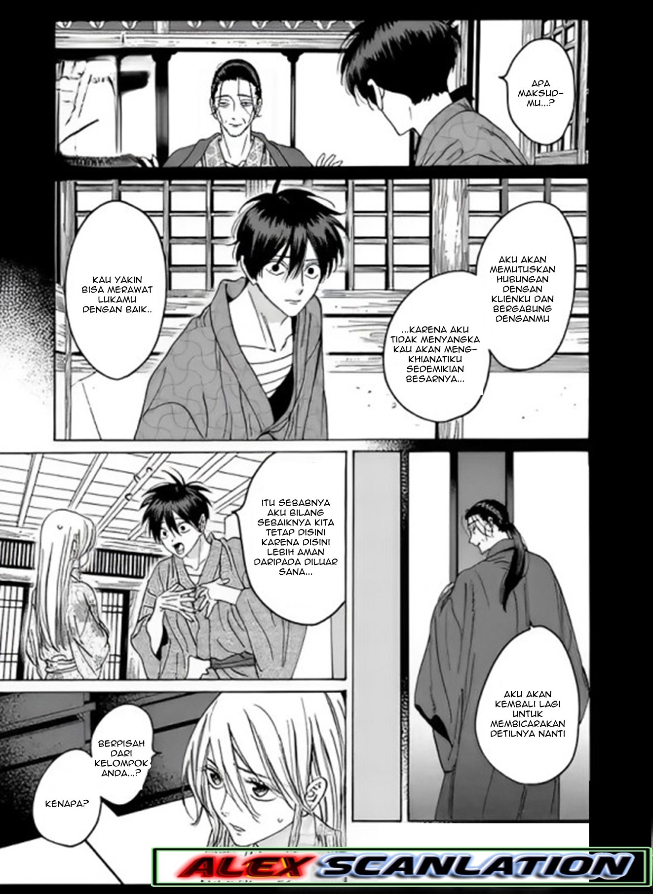 Firefly Wedding Chapter 26 - halaman 12