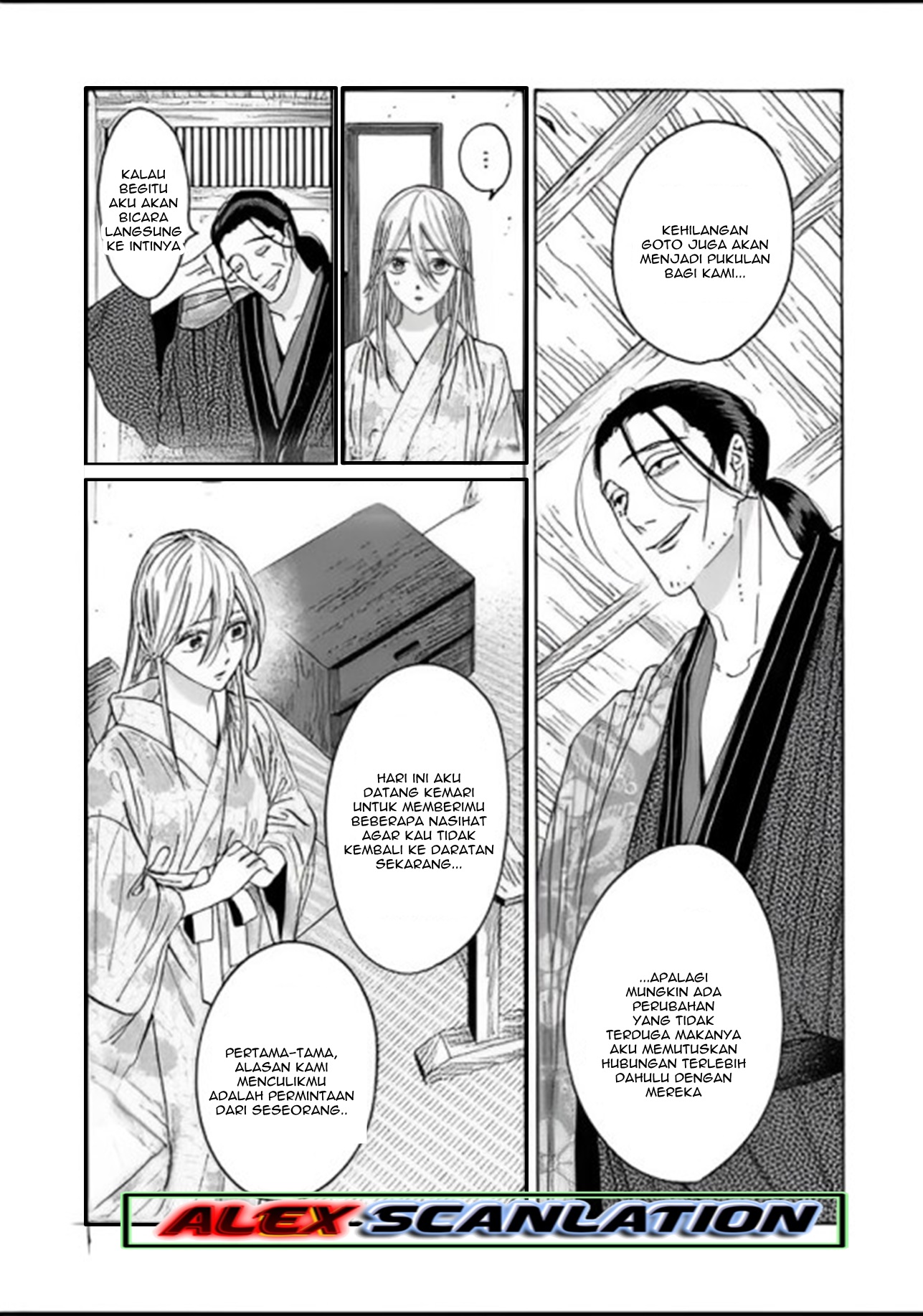 Firefly Wedding Chapter 26 - halaman 13