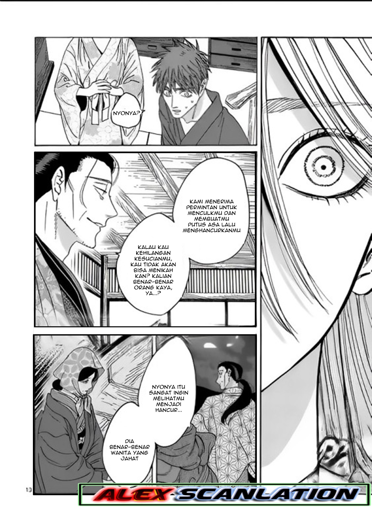 Firefly Wedding Chapter 26 - halaman 15