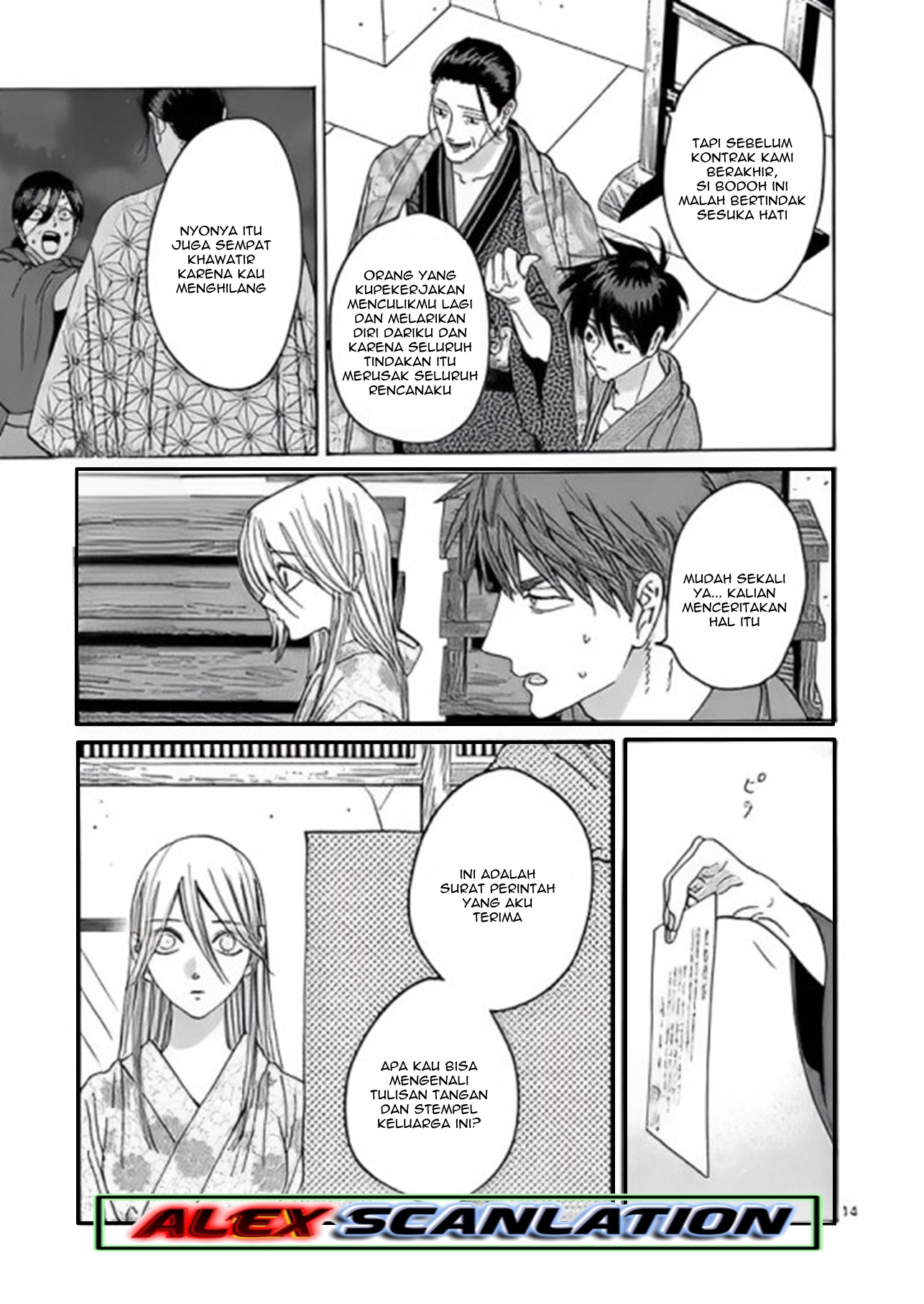 Firefly Wedding Chapter 26 - halaman 16