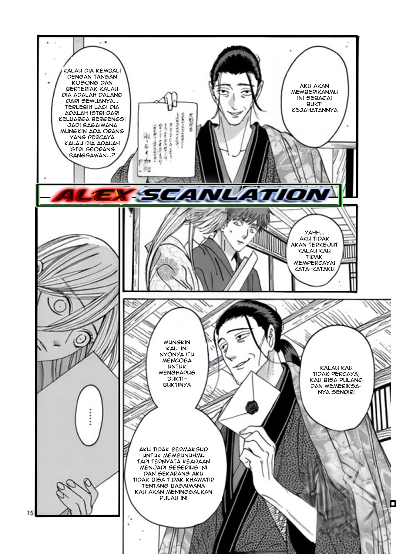 Firefly Wedding Chapter 26 - halaman 17