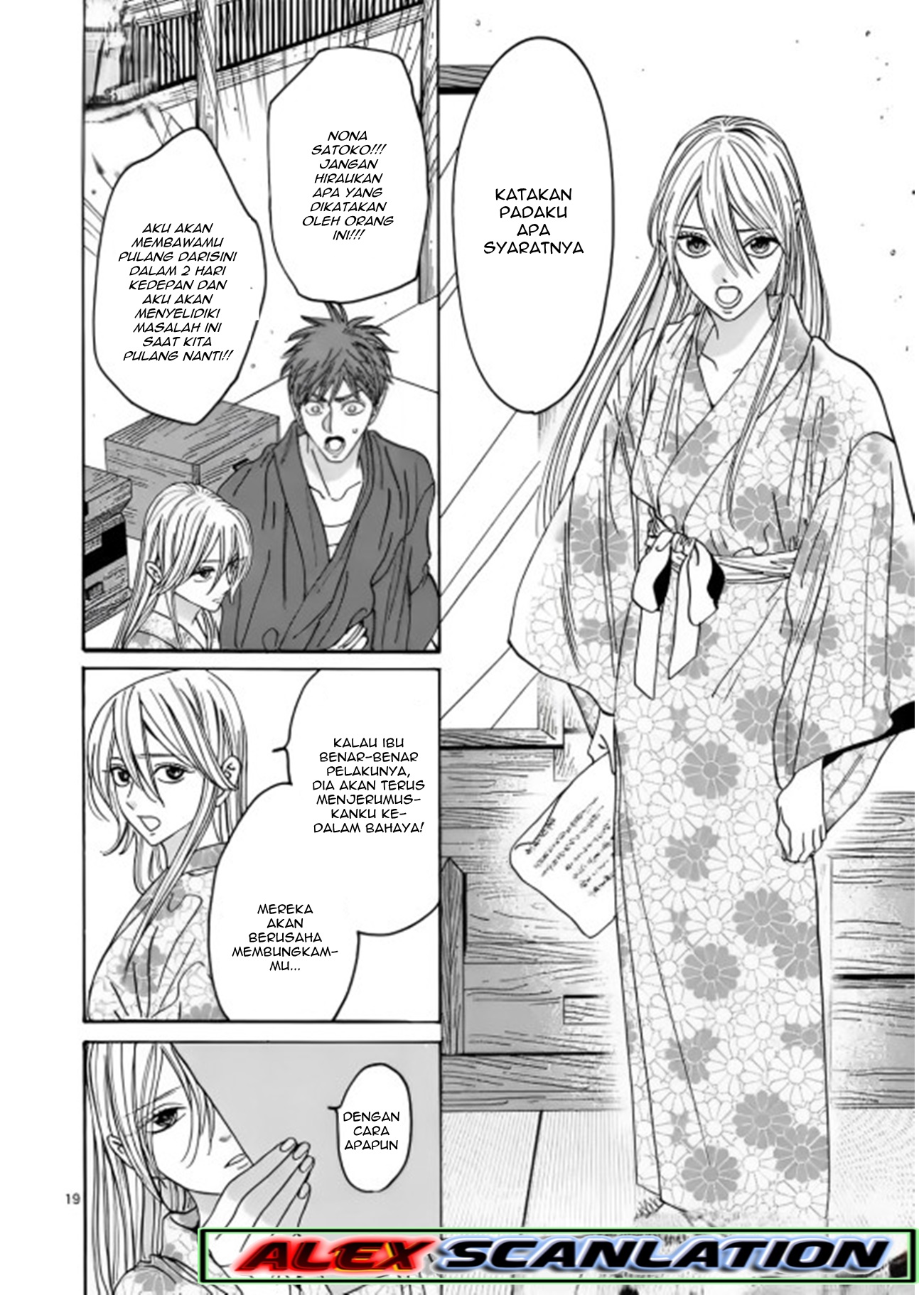 Firefly Wedding Chapter 26 - halaman 21