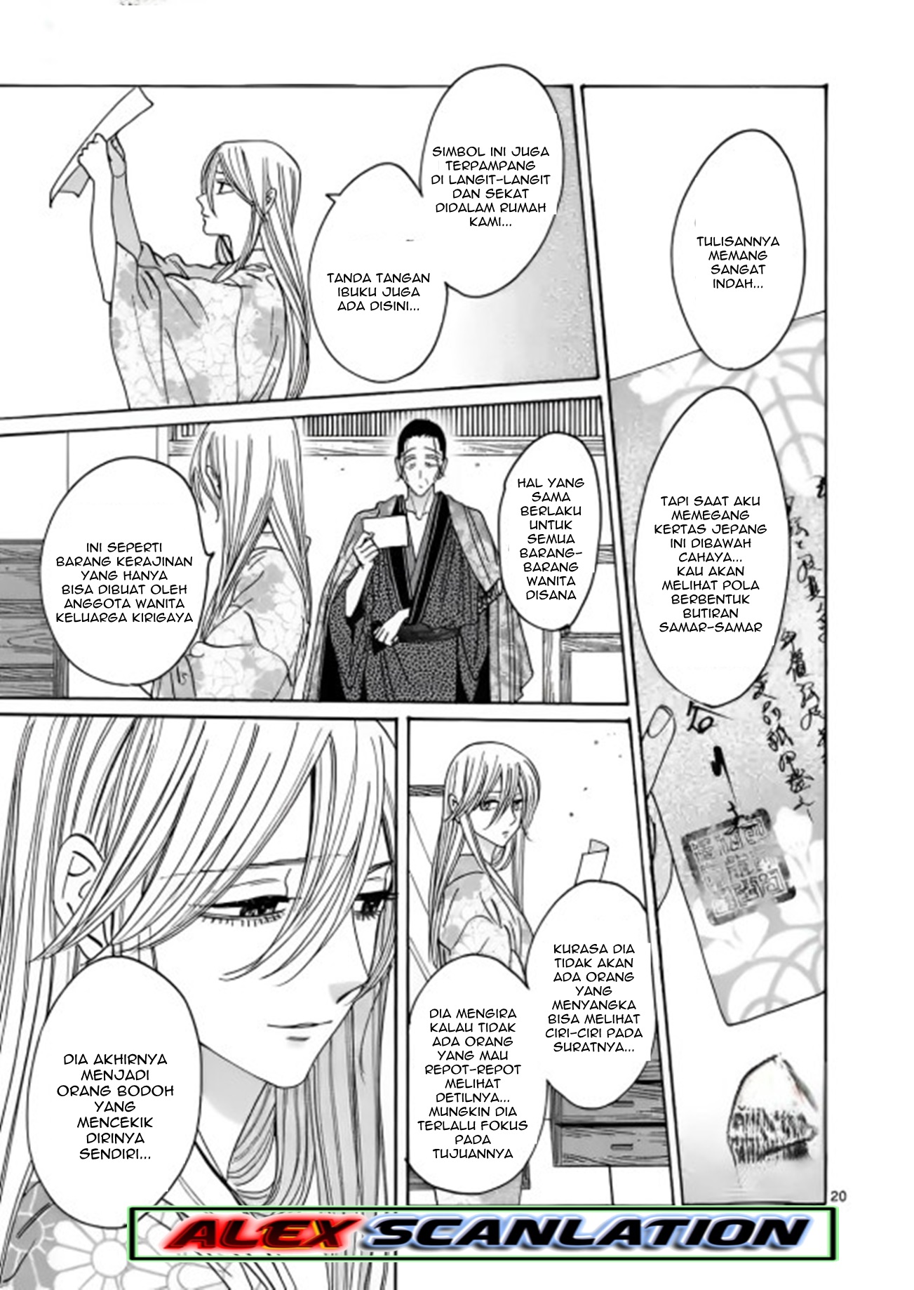 Firefly Wedding Chapter 26 - halaman 22