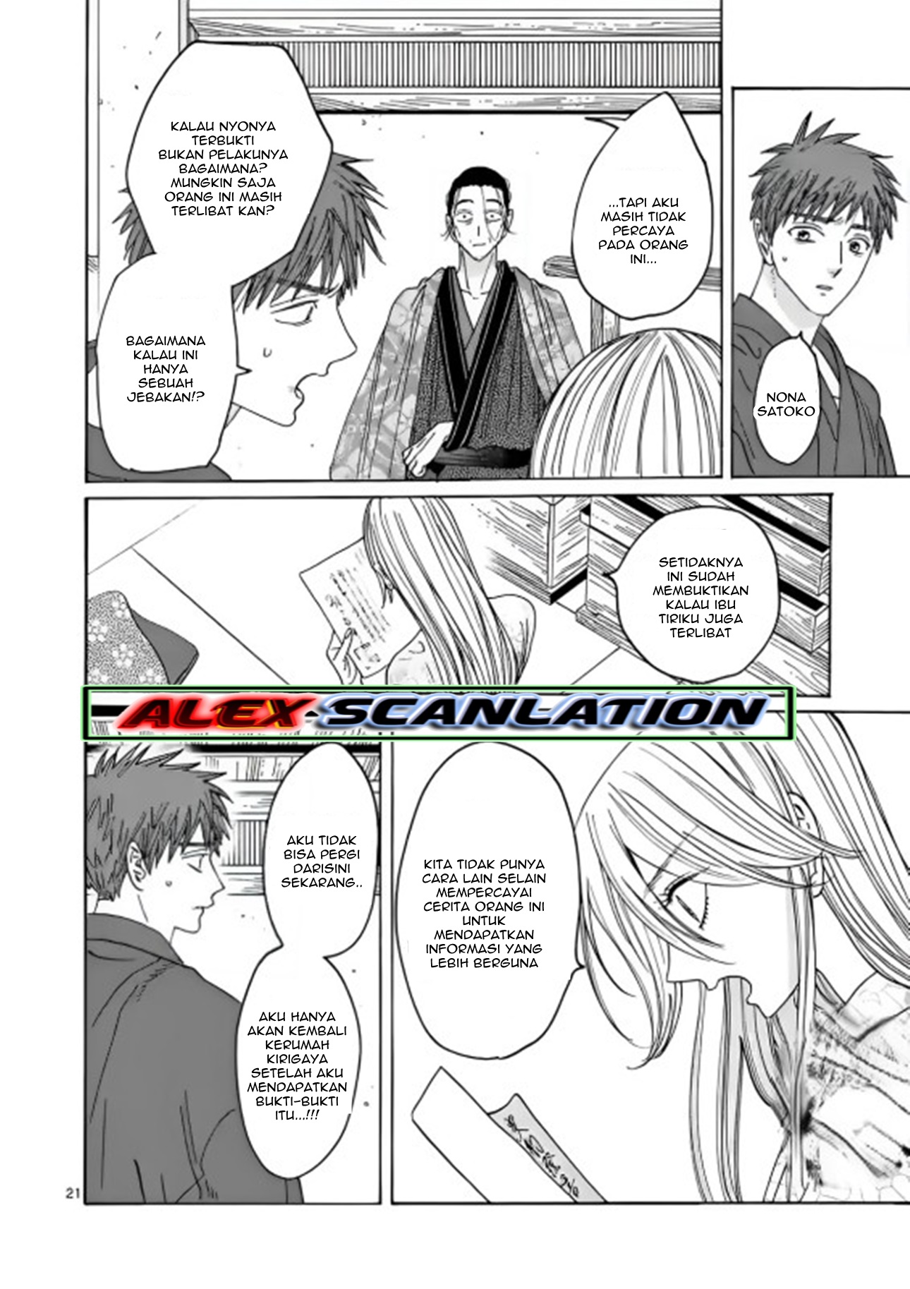 Firefly Wedding Chapter 26 - halaman 23