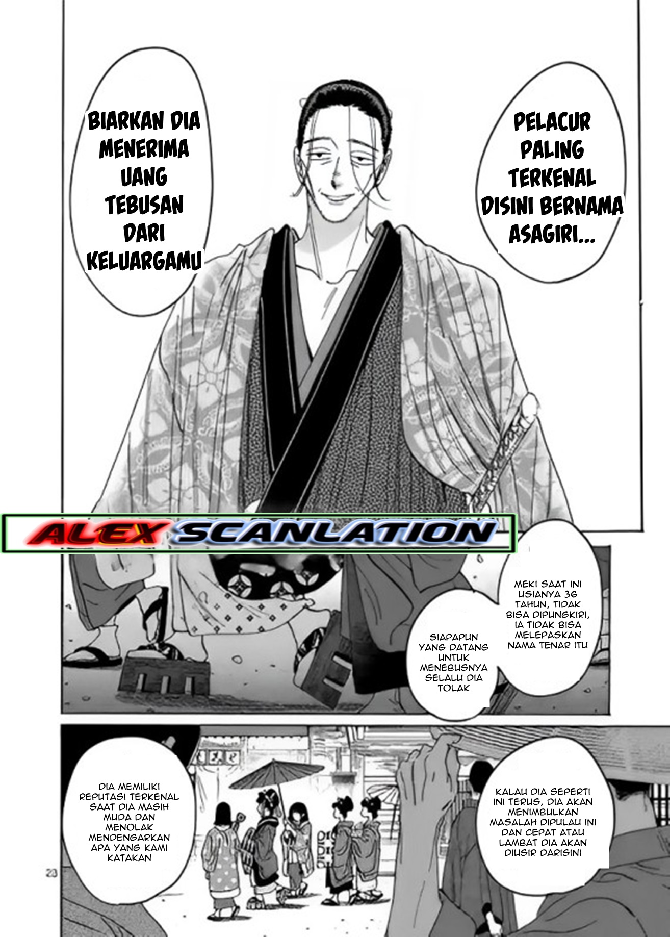 Firefly Wedding Chapter 26 - halaman 25
