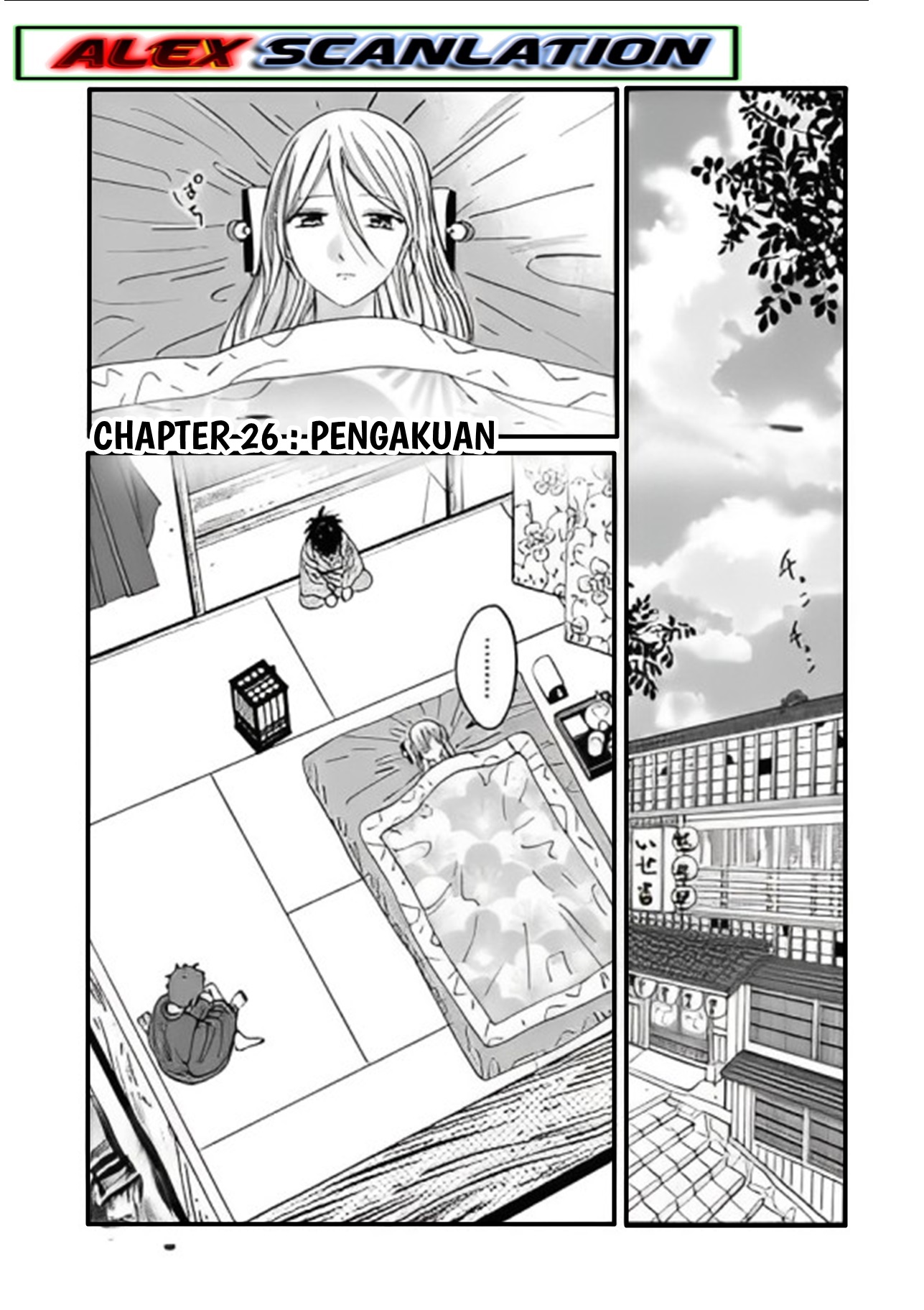 Firefly Wedding Chapter 26 - halaman 3