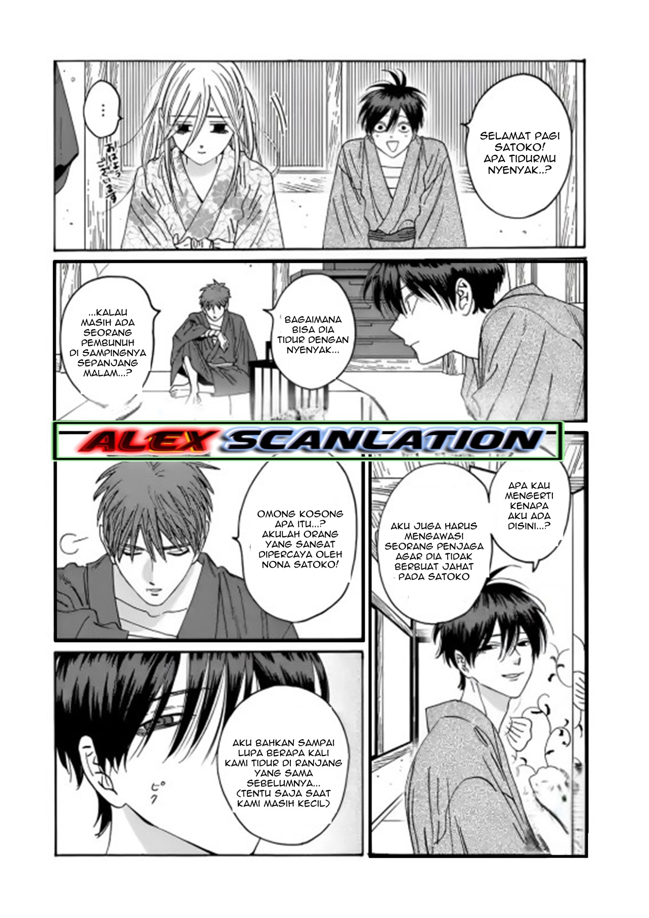 Firefly Wedding Chapter 26 - halaman 4
