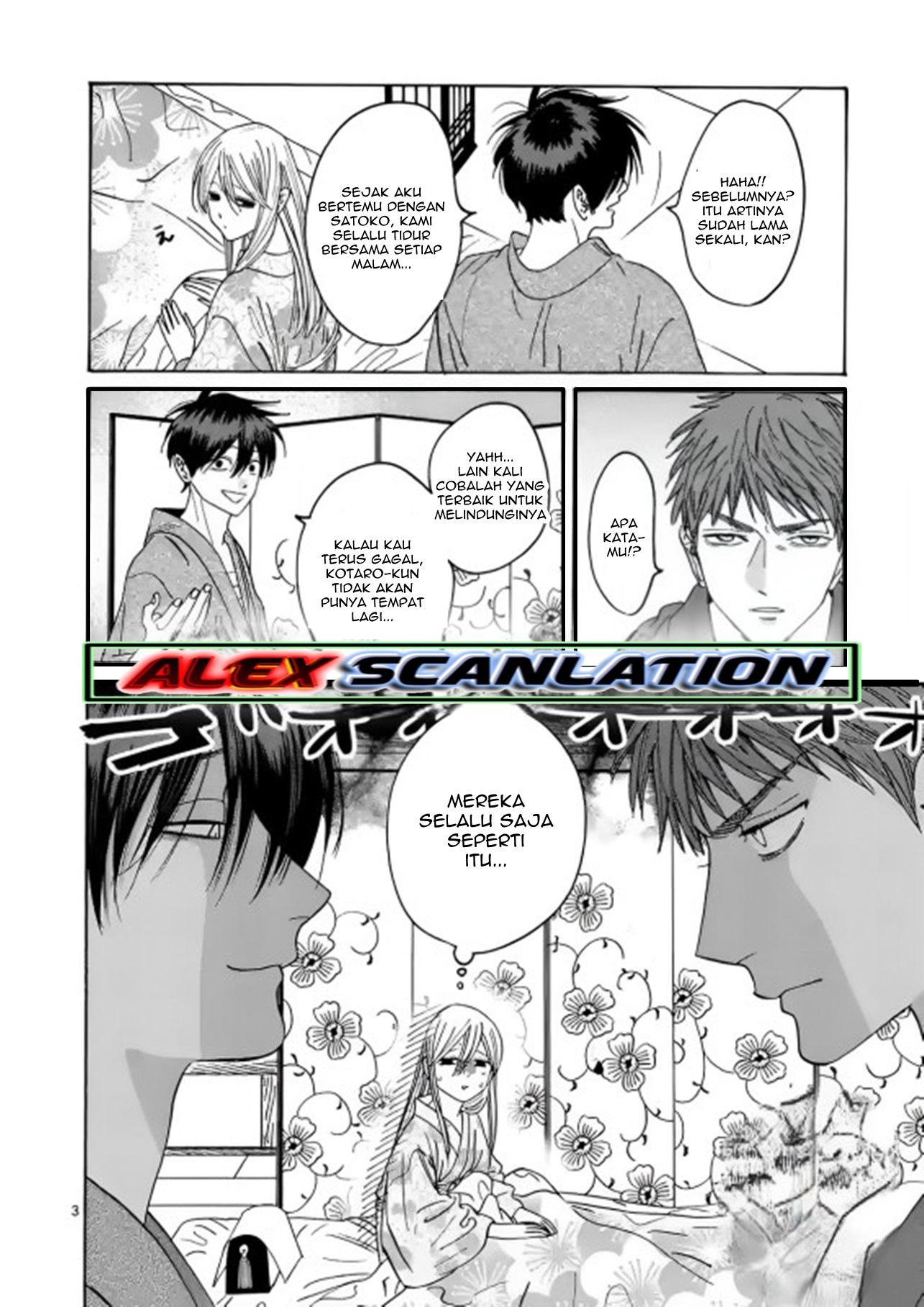 Firefly Wedding Chapter 26 - halaman 5