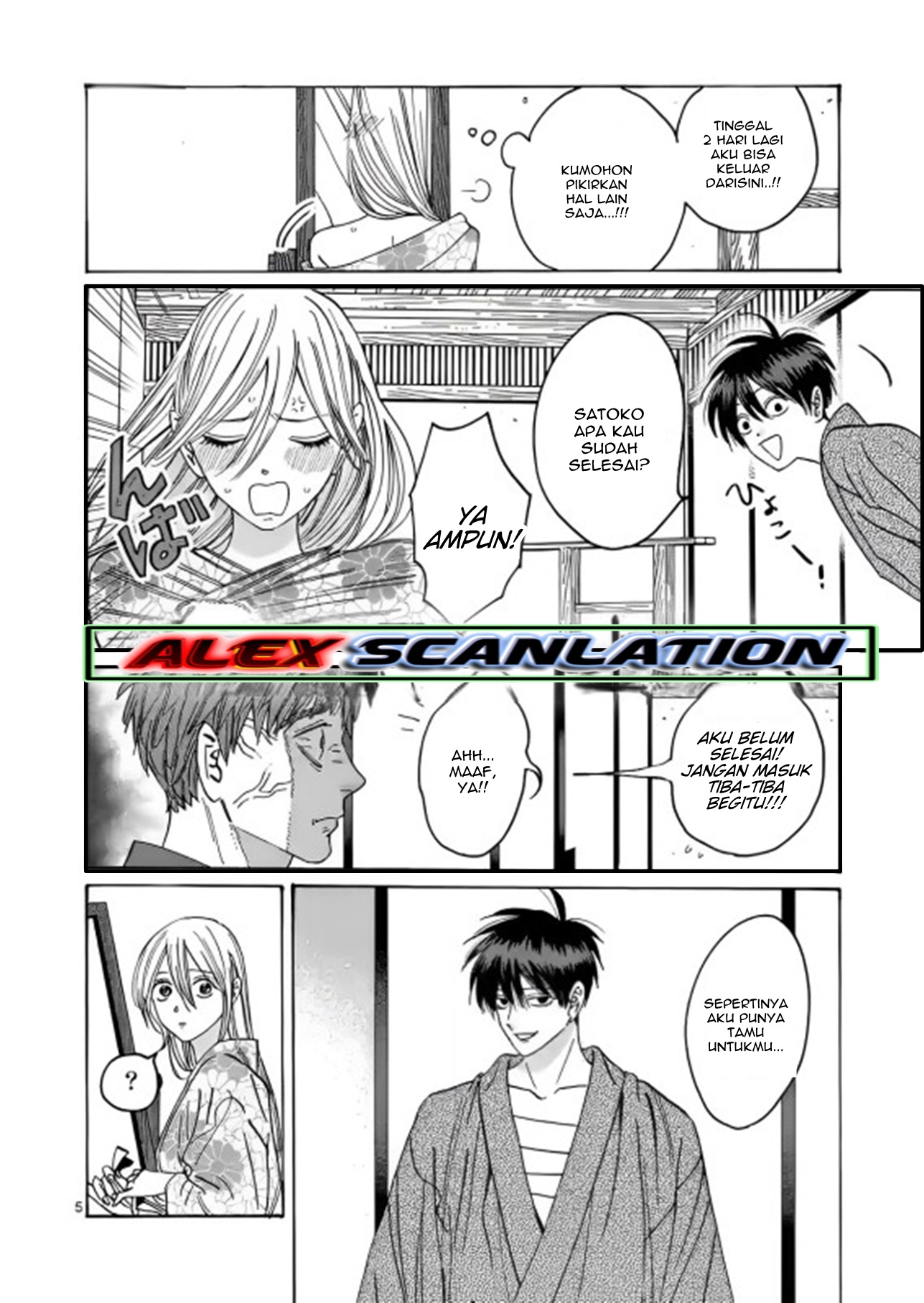 Firefly Wedding Chapter 26 - halaman 7