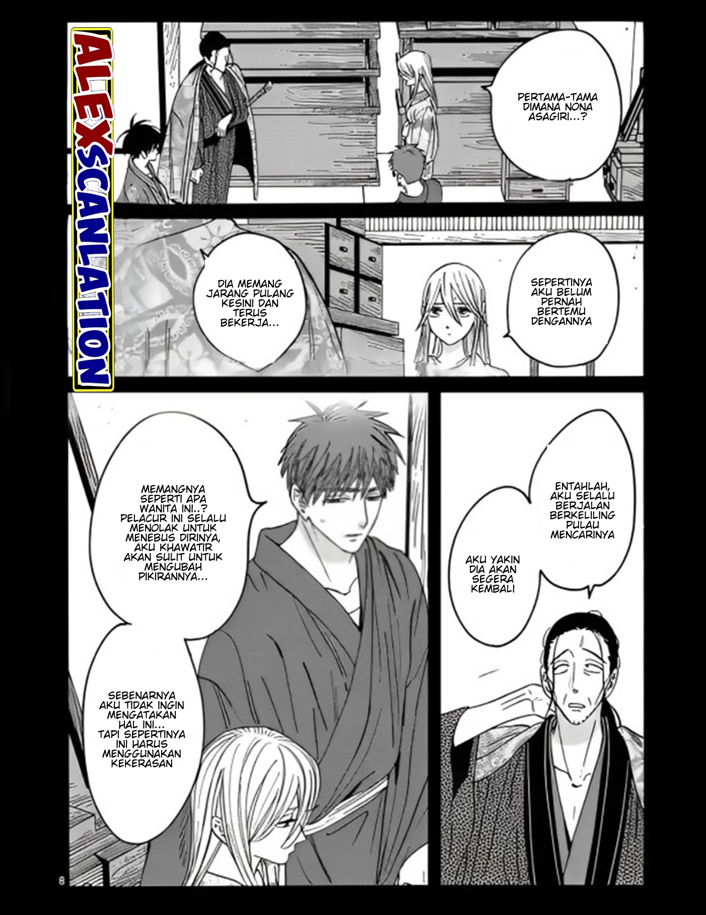 Firefly Wedding Chapter 27 - halaman 10
