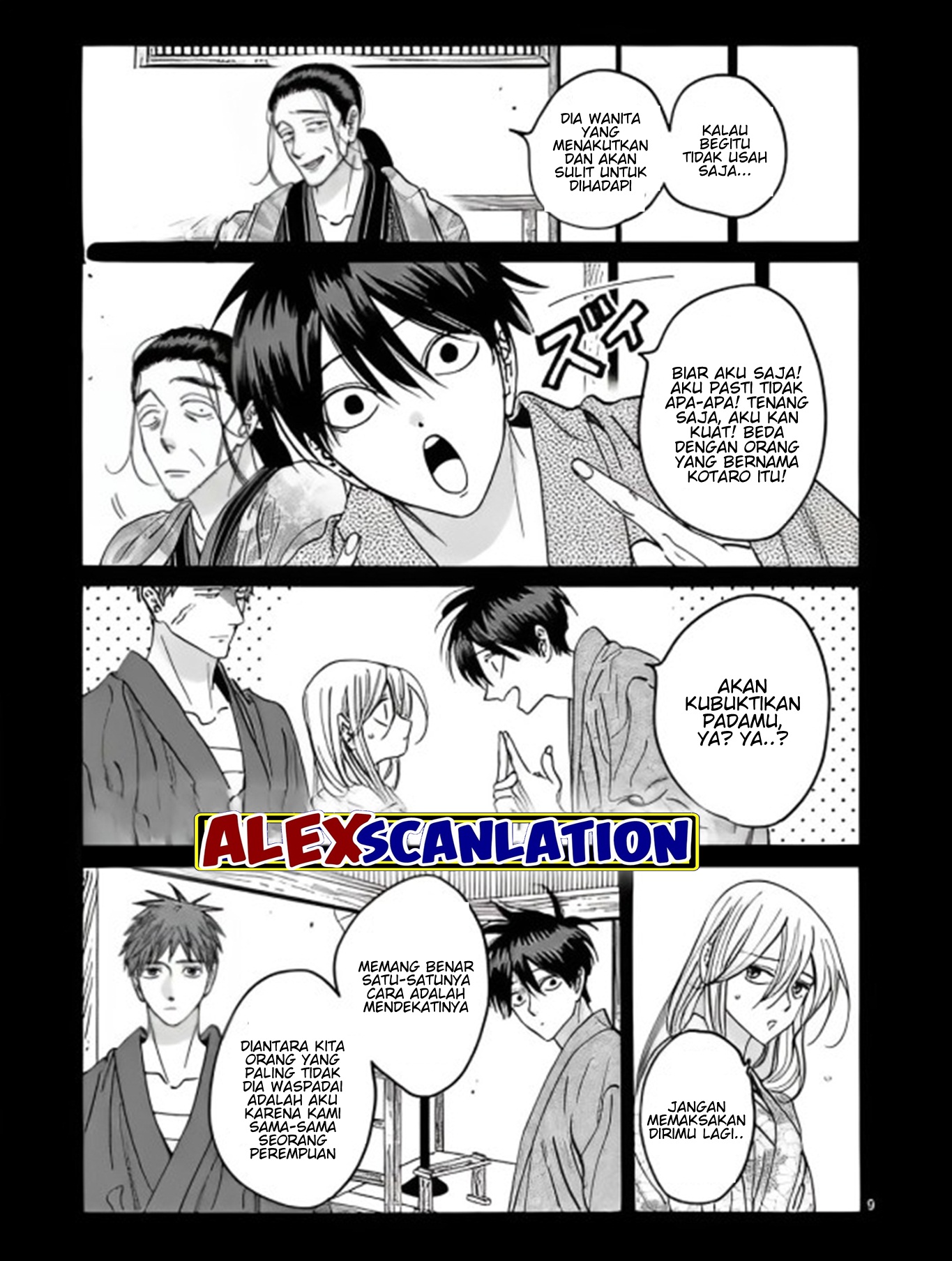 Firefly Wedding Chapter 27 - halaman 11