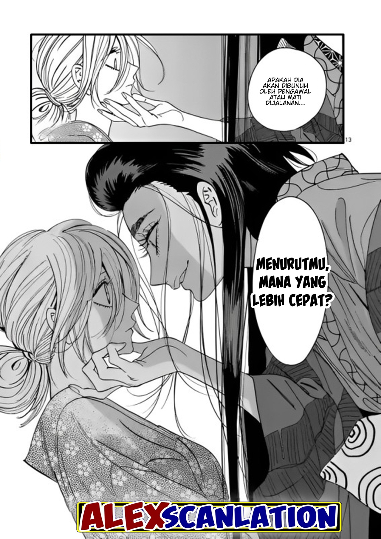Firefly Wedding Chapter 27 - halaman 15