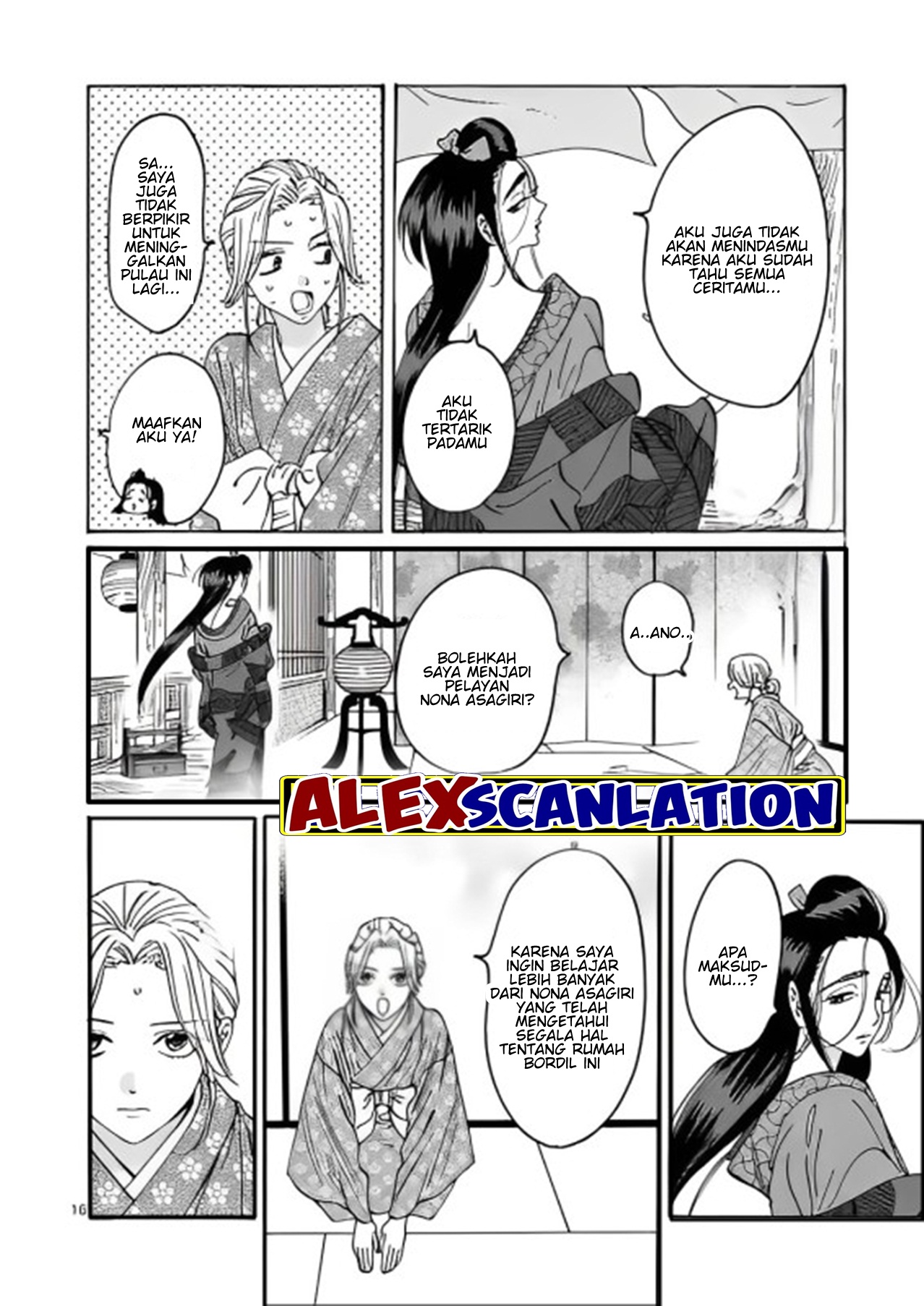 Firefly Wedding Chapter 27 - halaman 18