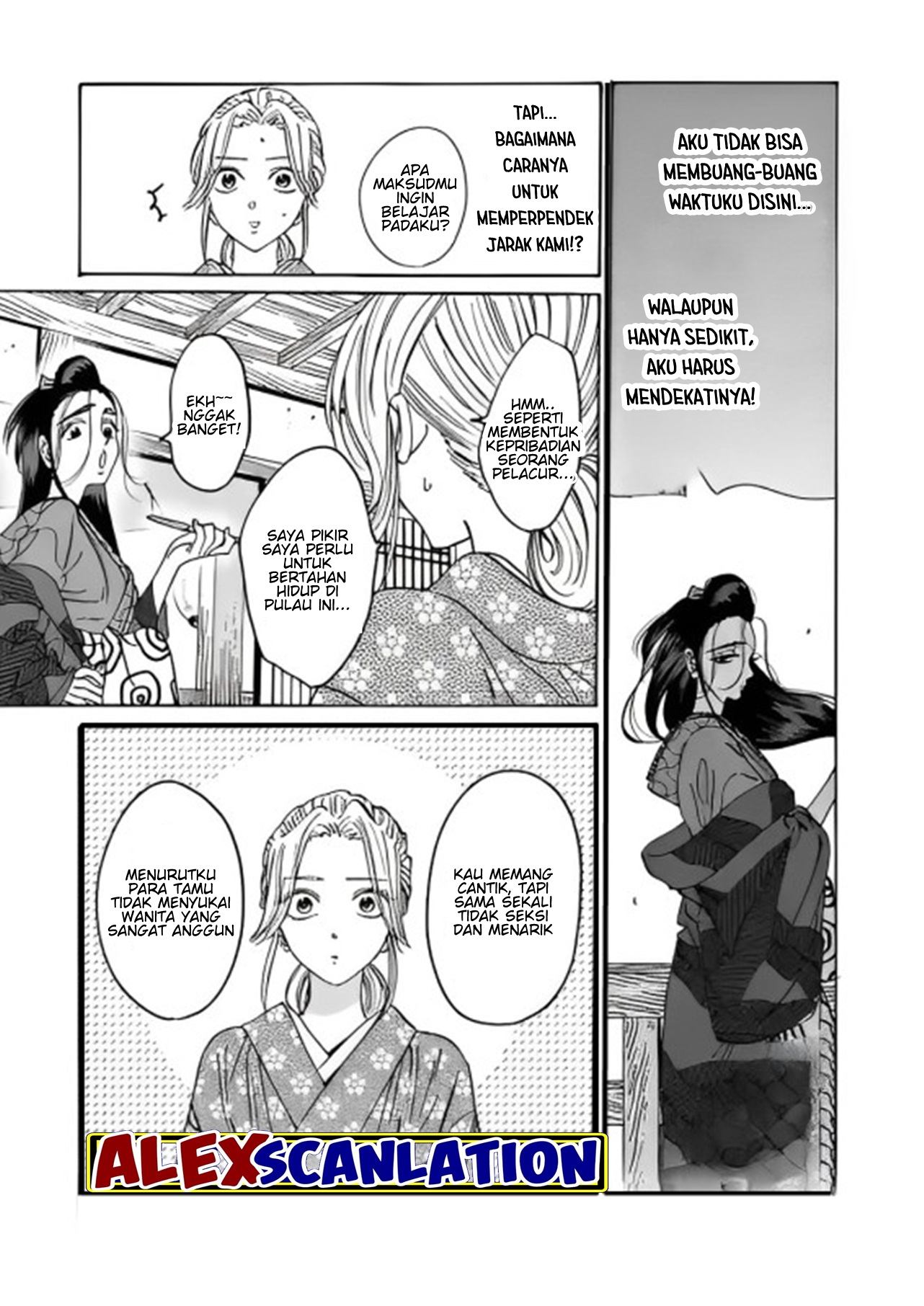 Firefly Wedding Chapter 27 - halaman 19