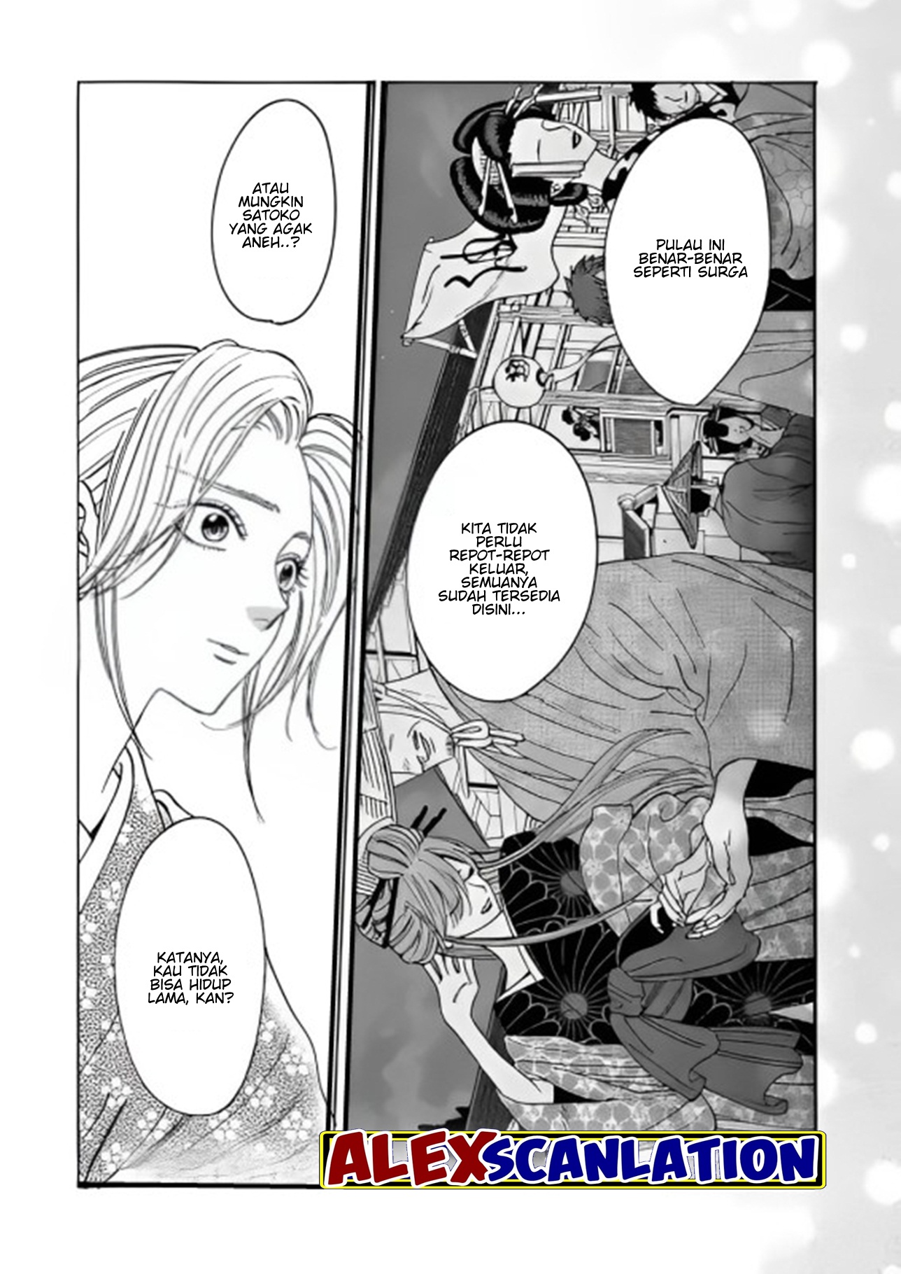 Firefly Wedding Chapter 27 - halaman 23