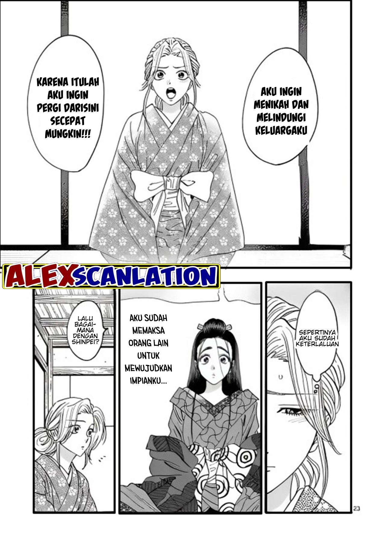 Firefly Wedding Chapter 27 - halaman 25