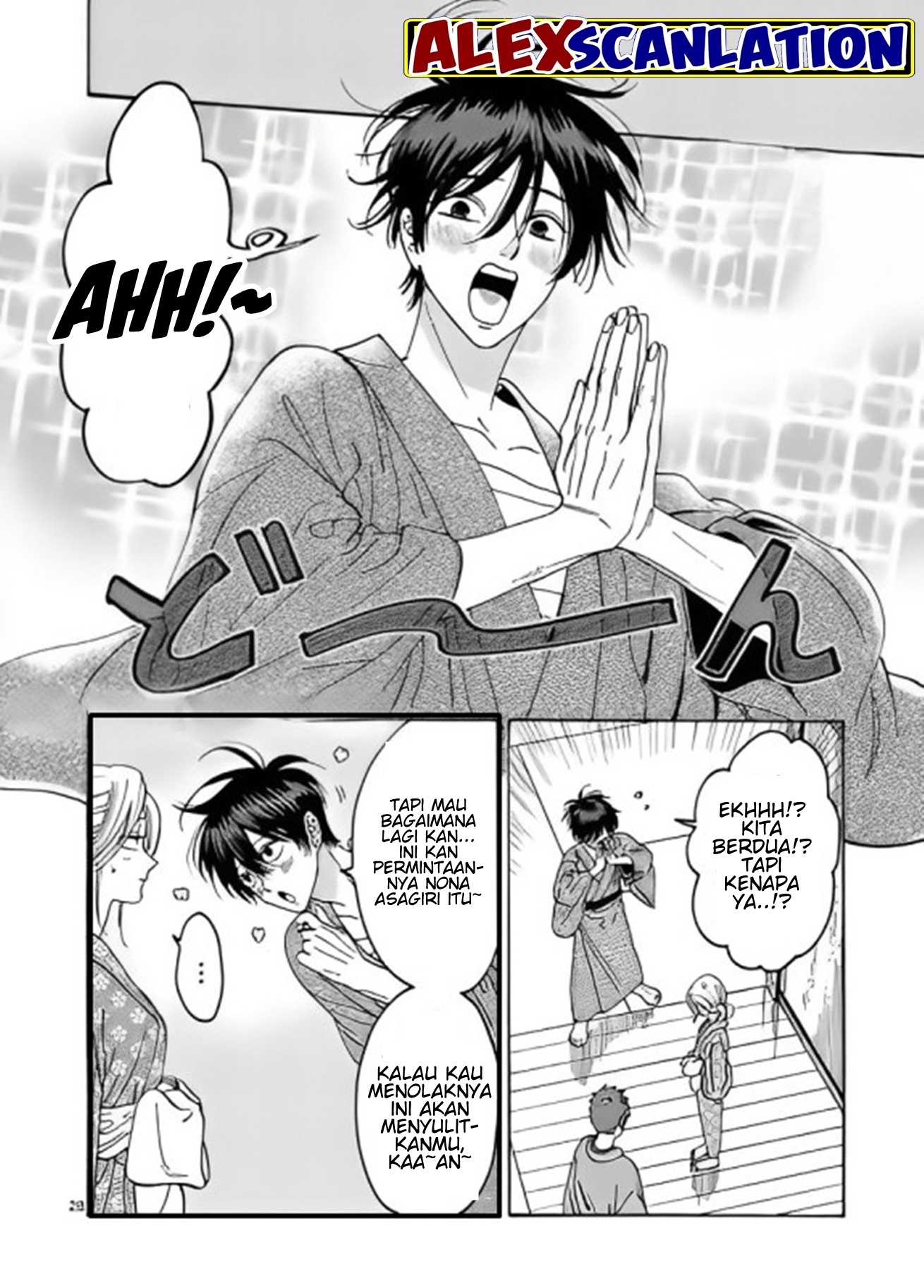 Firefly Wedding Chapter 27 - halaman 30