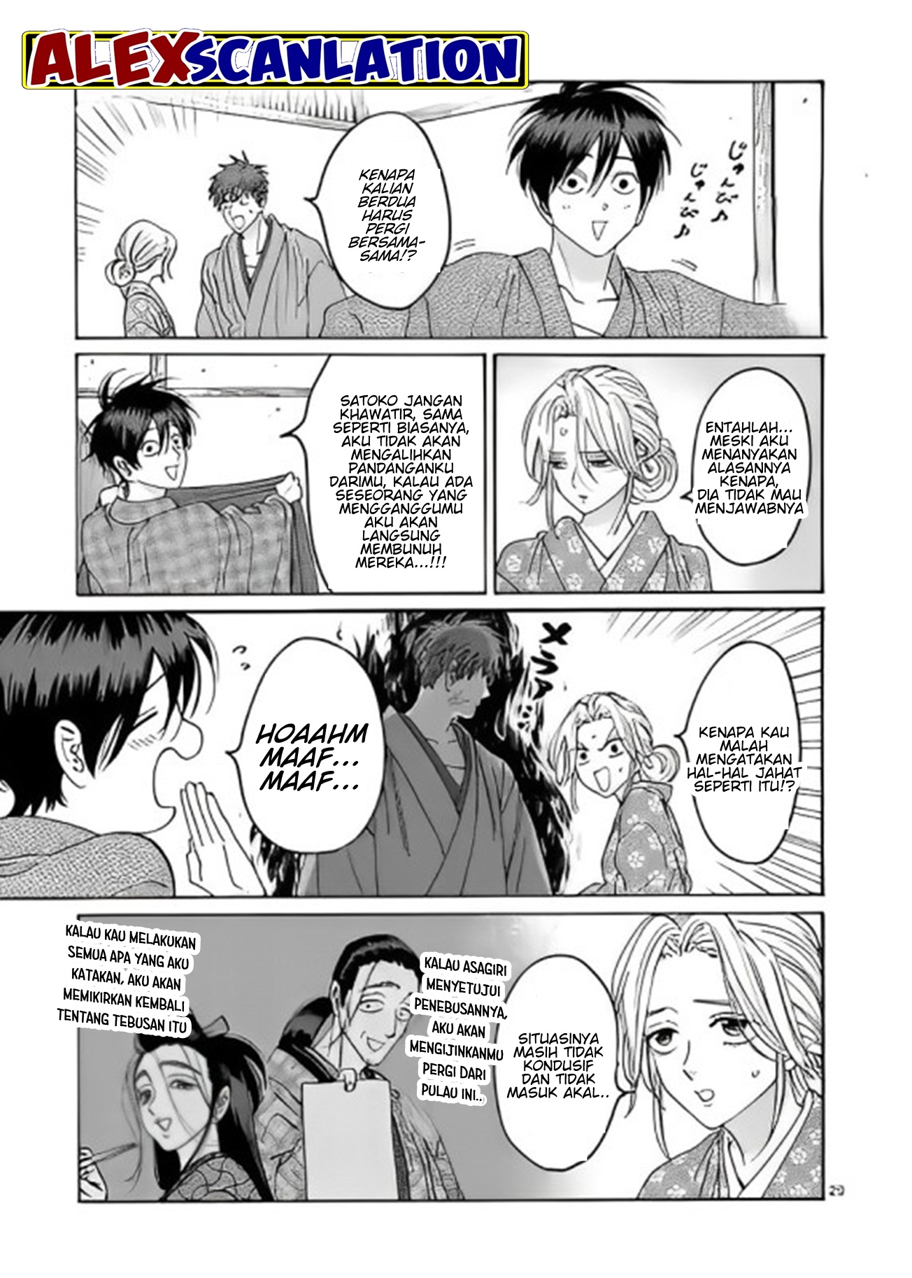 Firefly Wedding Chapter 27 - halaman 31