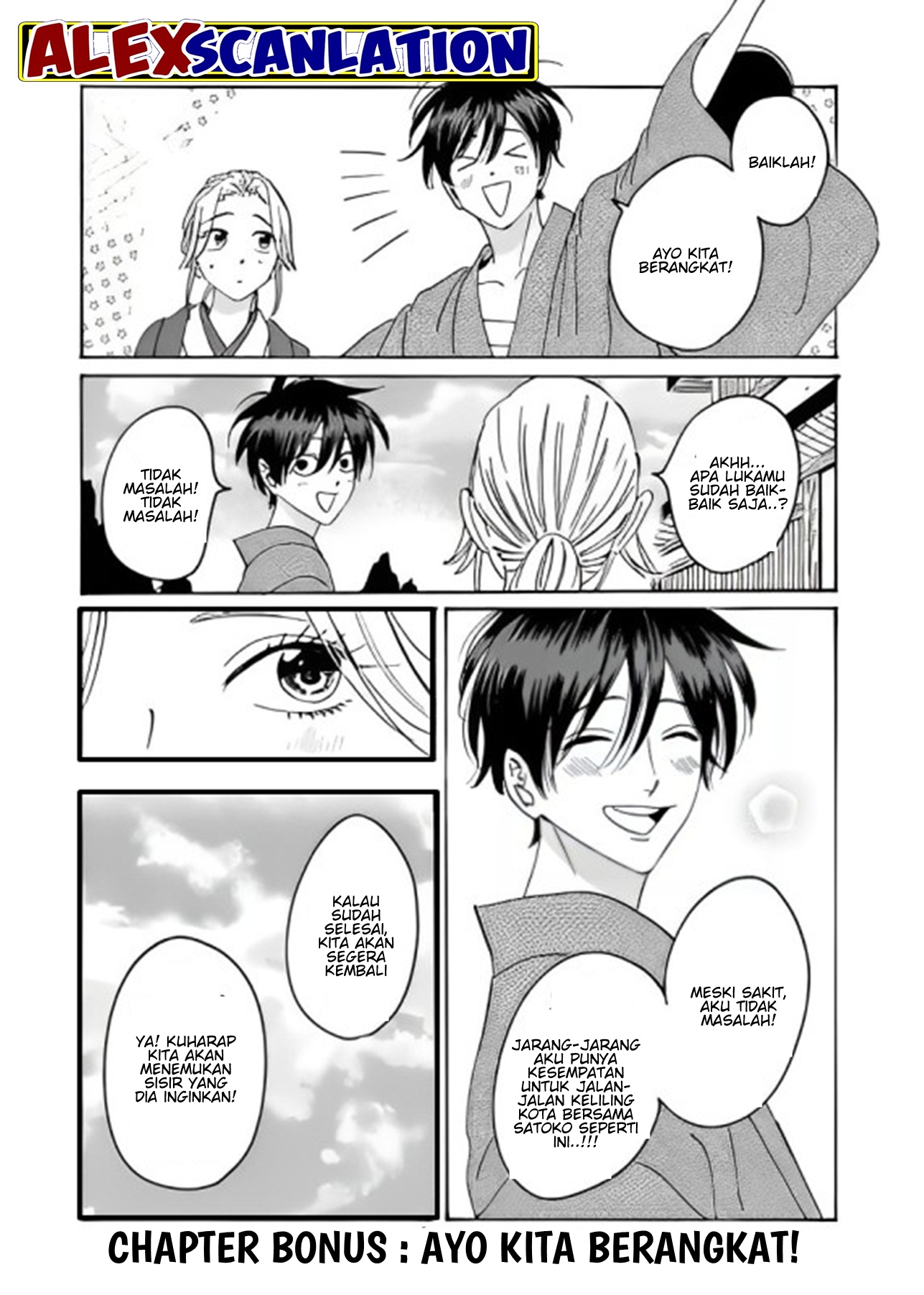 Firefly Wedding Chapter 27 - halaman 34