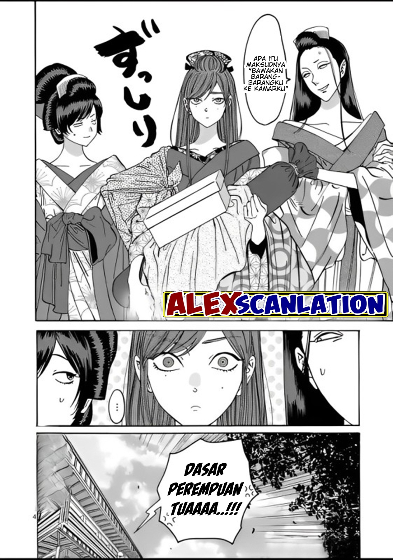 Firefly Wedding Chapter 27 - halaman 6