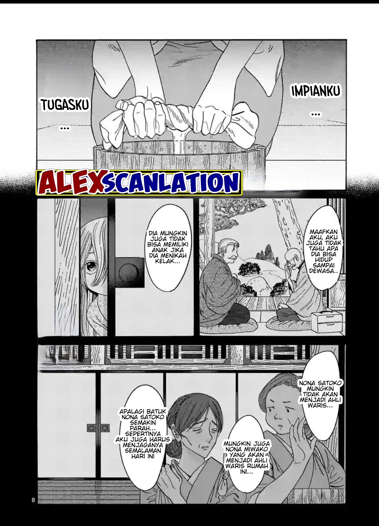Firefly Wedding Chapter 30 - halaman 10