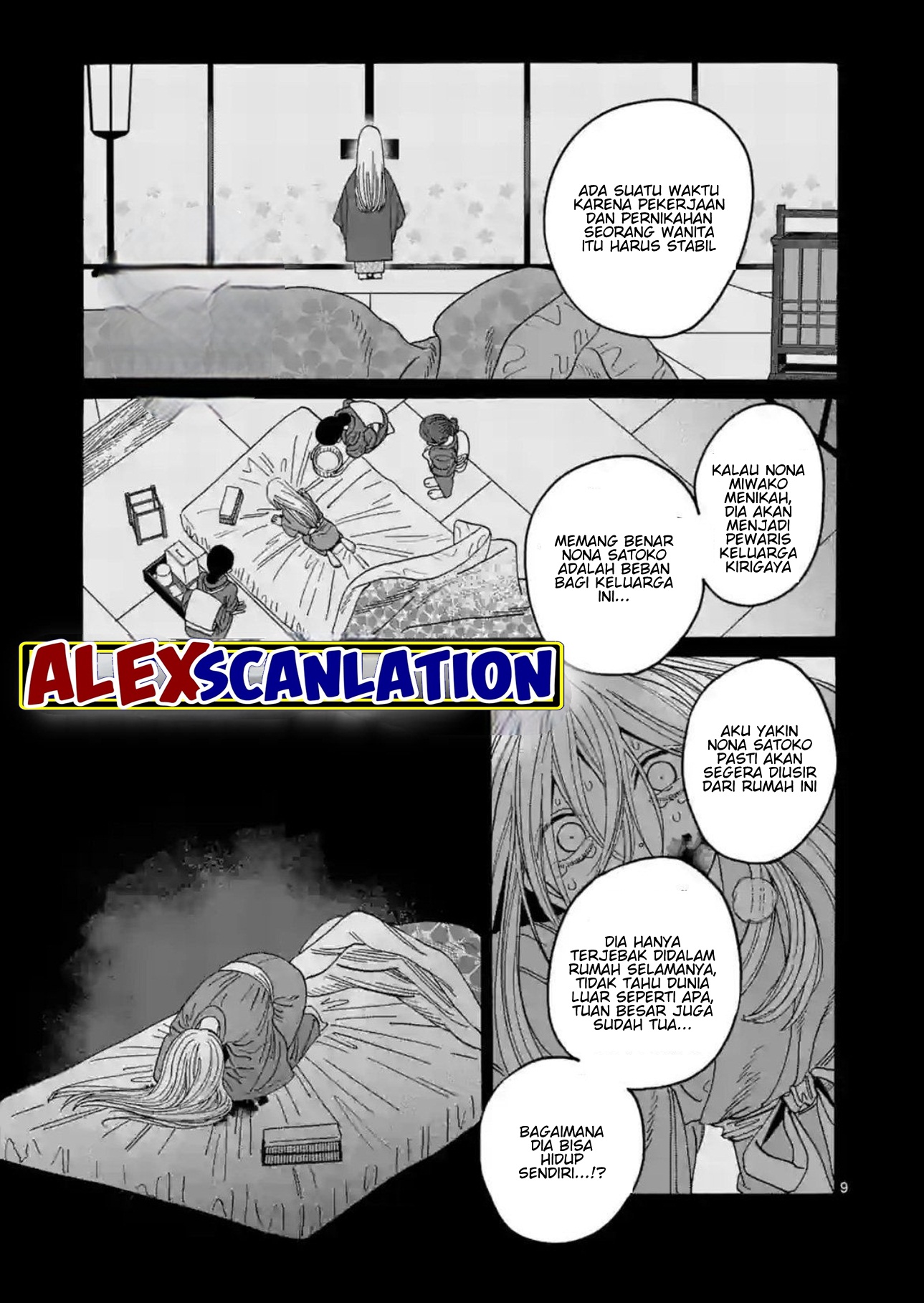 Firefly Wedding Chapter 30 - halaman 11