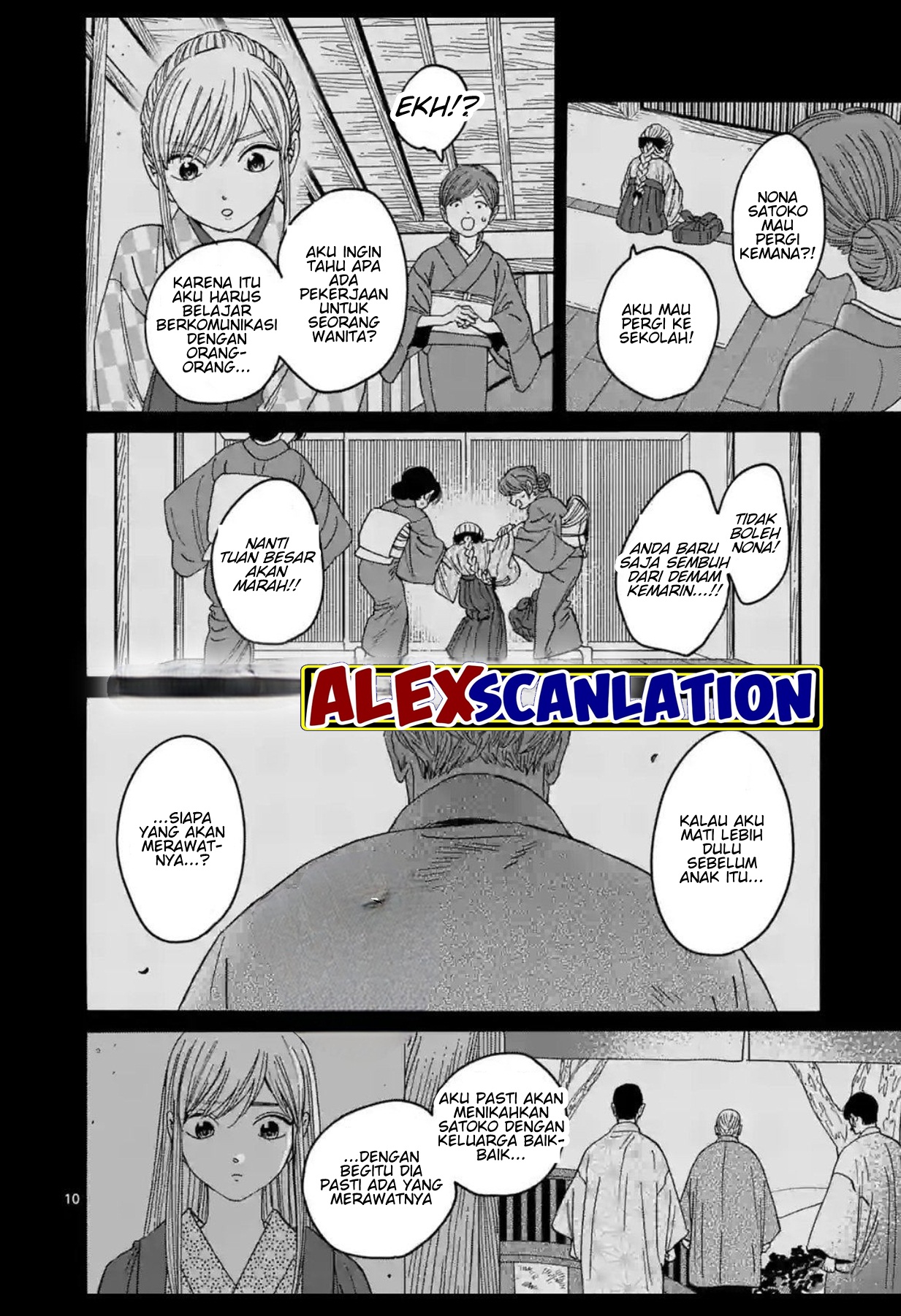 Firefly Wedding Chapter 30 - halaman 12