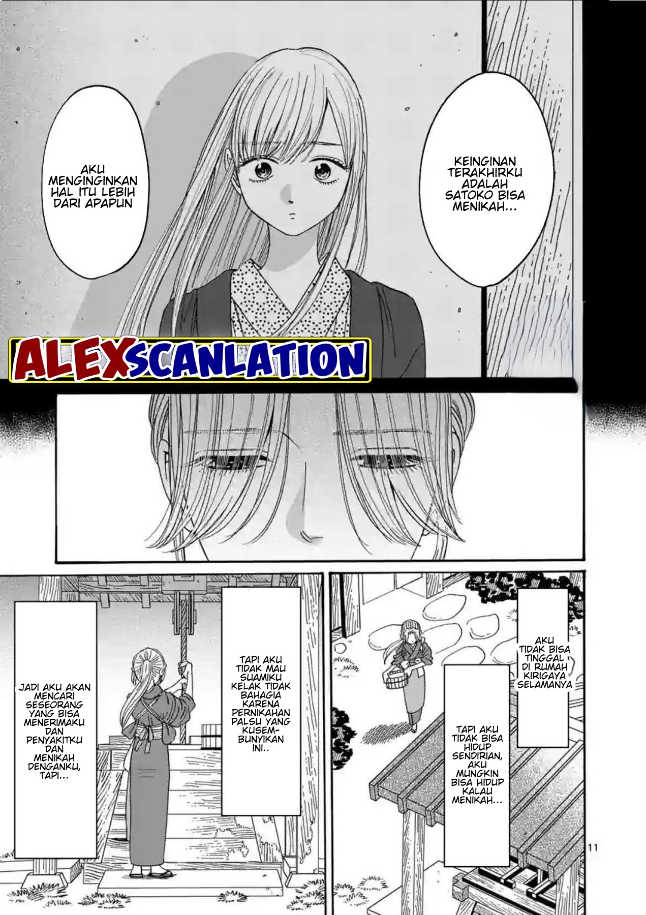 Firefly Wedding Chapter 30 - halaman 13