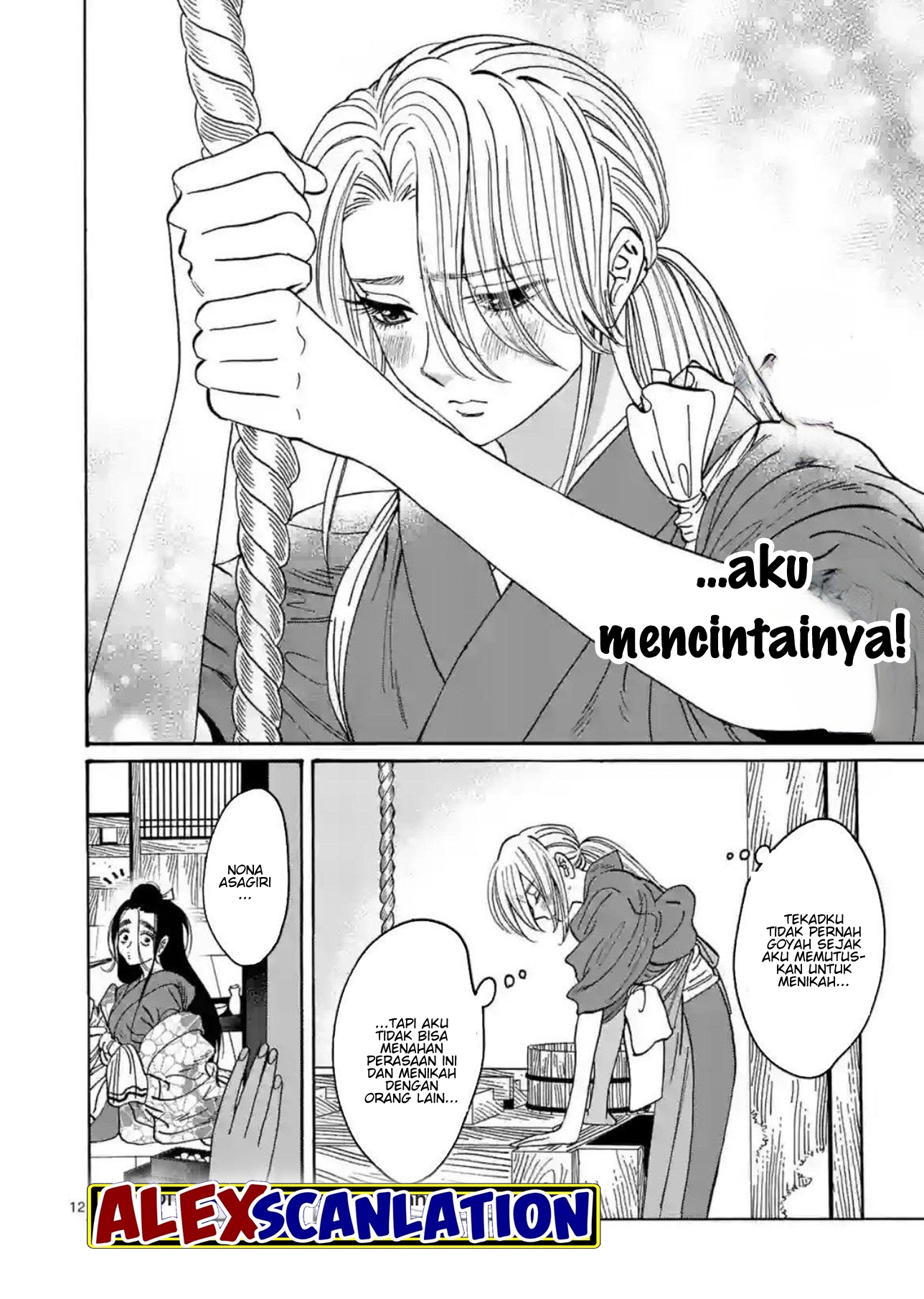 Firefly Wedding Chapter 30 - halaman 14