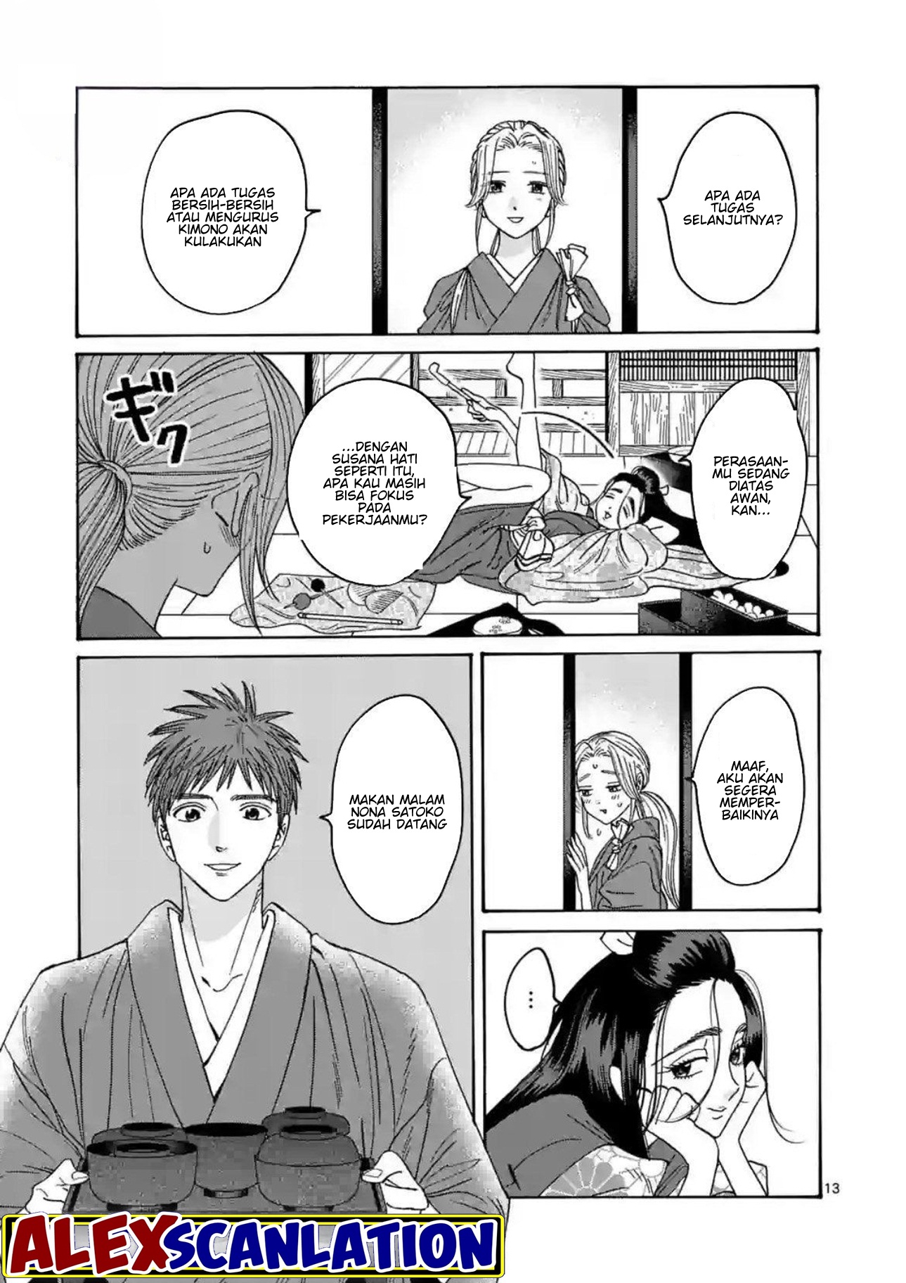 Firefly Wedding Chapter 30 - halaman 15