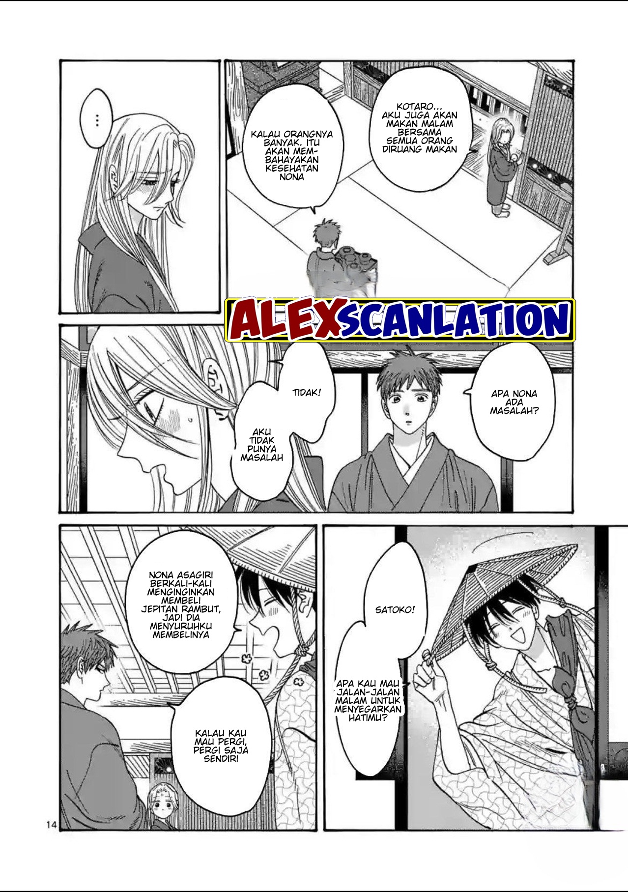 Firefly Wedding Chapter 30 - halaman 16