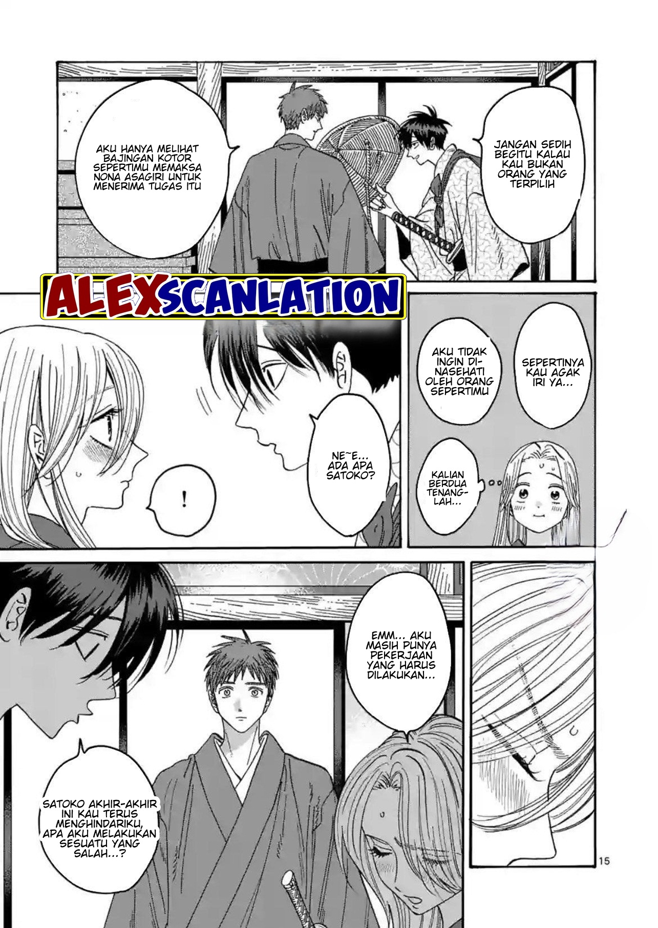Firefly Wedding Chapter 30 - halaman 17