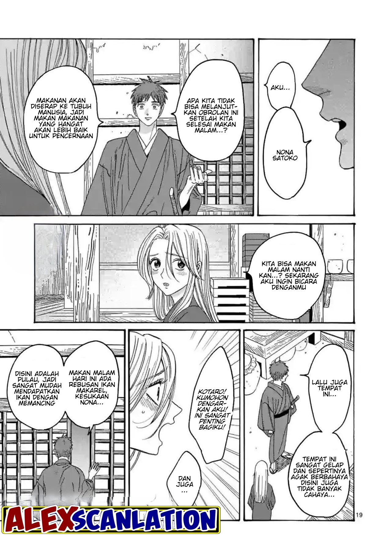 Firefly Wedding Chapter 30 - halaman 21