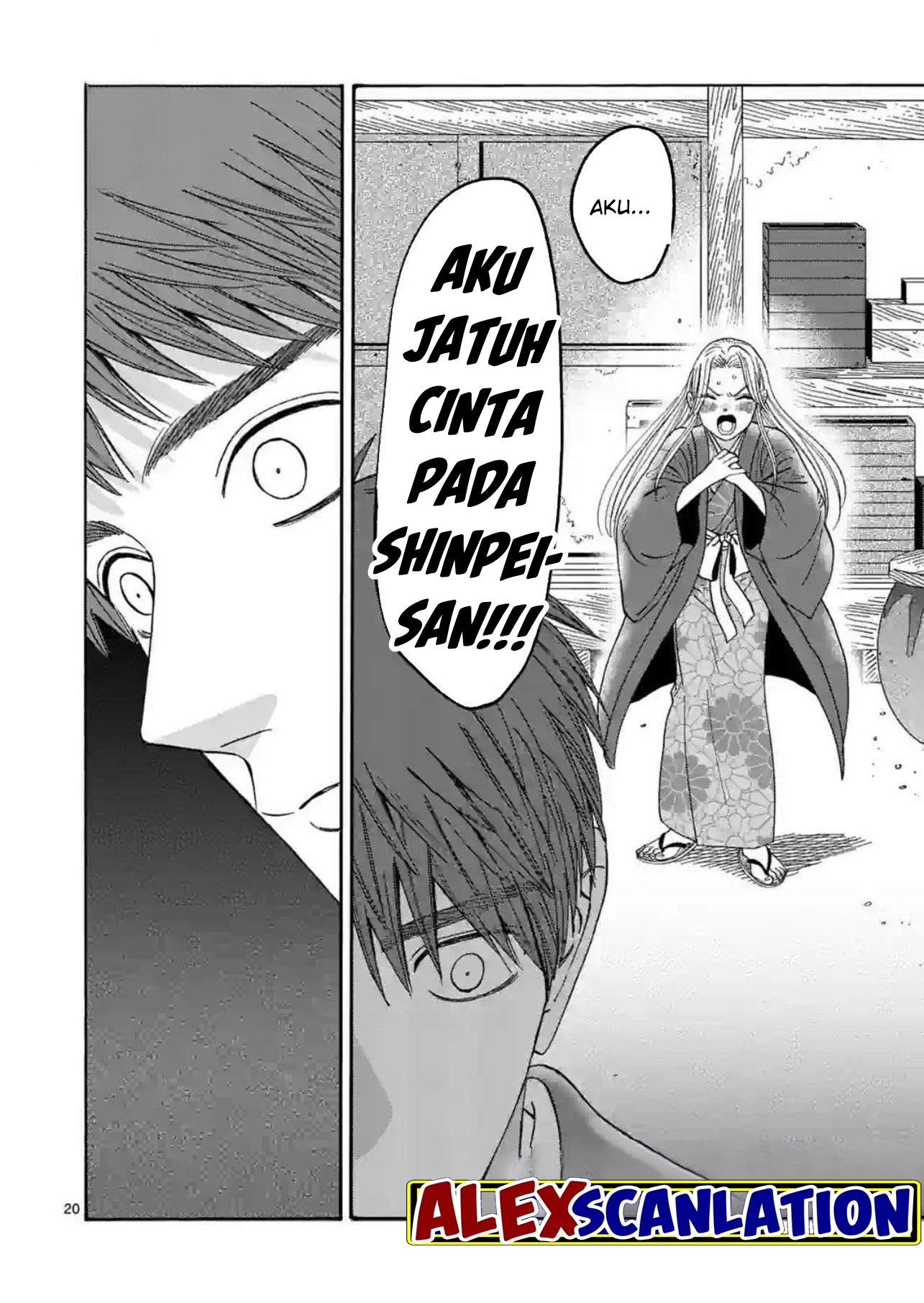 Firefly Wedding Chapter 30 - halaman 22